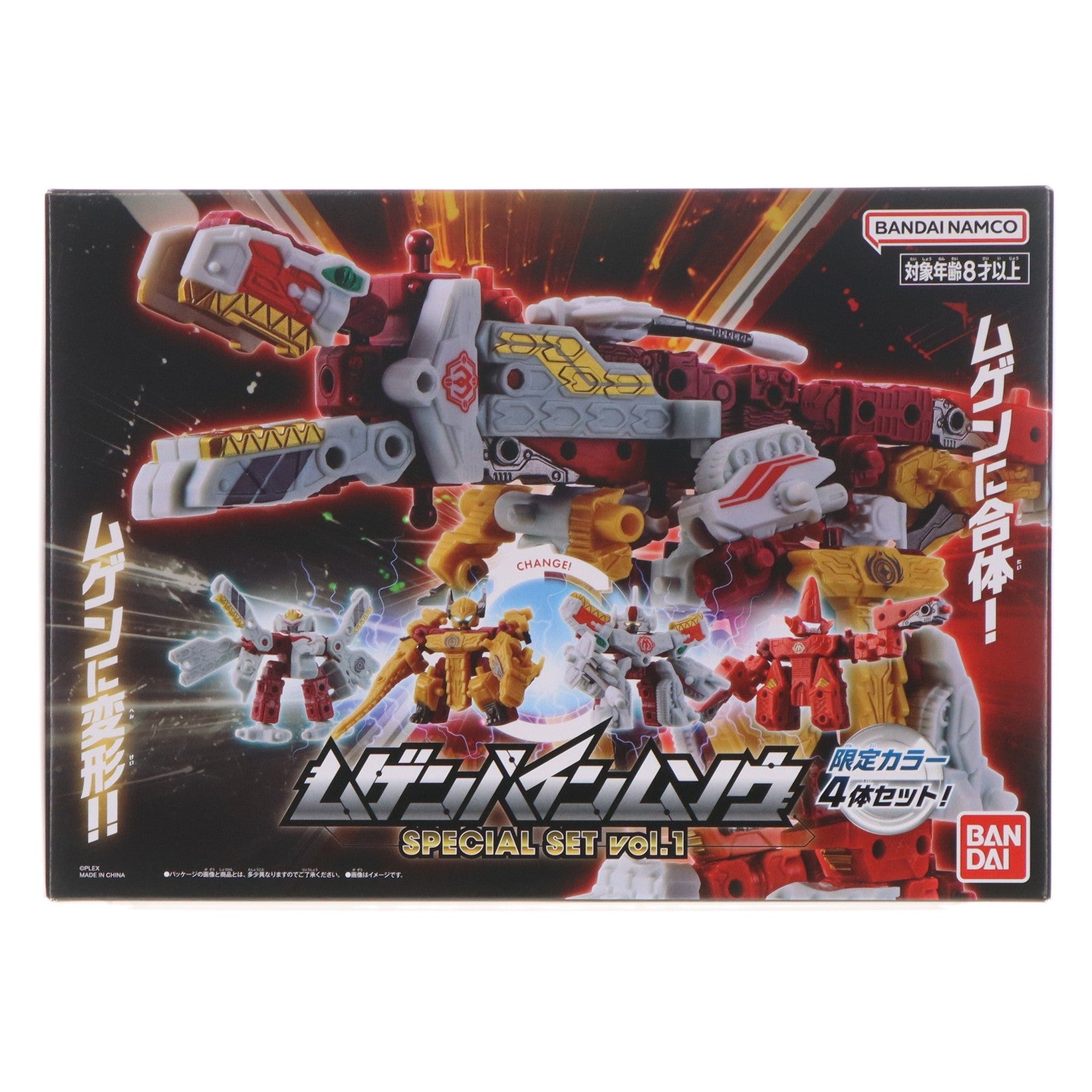【中古即納】[TOY] ムゲンバインムソウ SPECIAL SET vol.1 マシンロボ ムゲンバイン 完成トイ バンダイ(20250927)