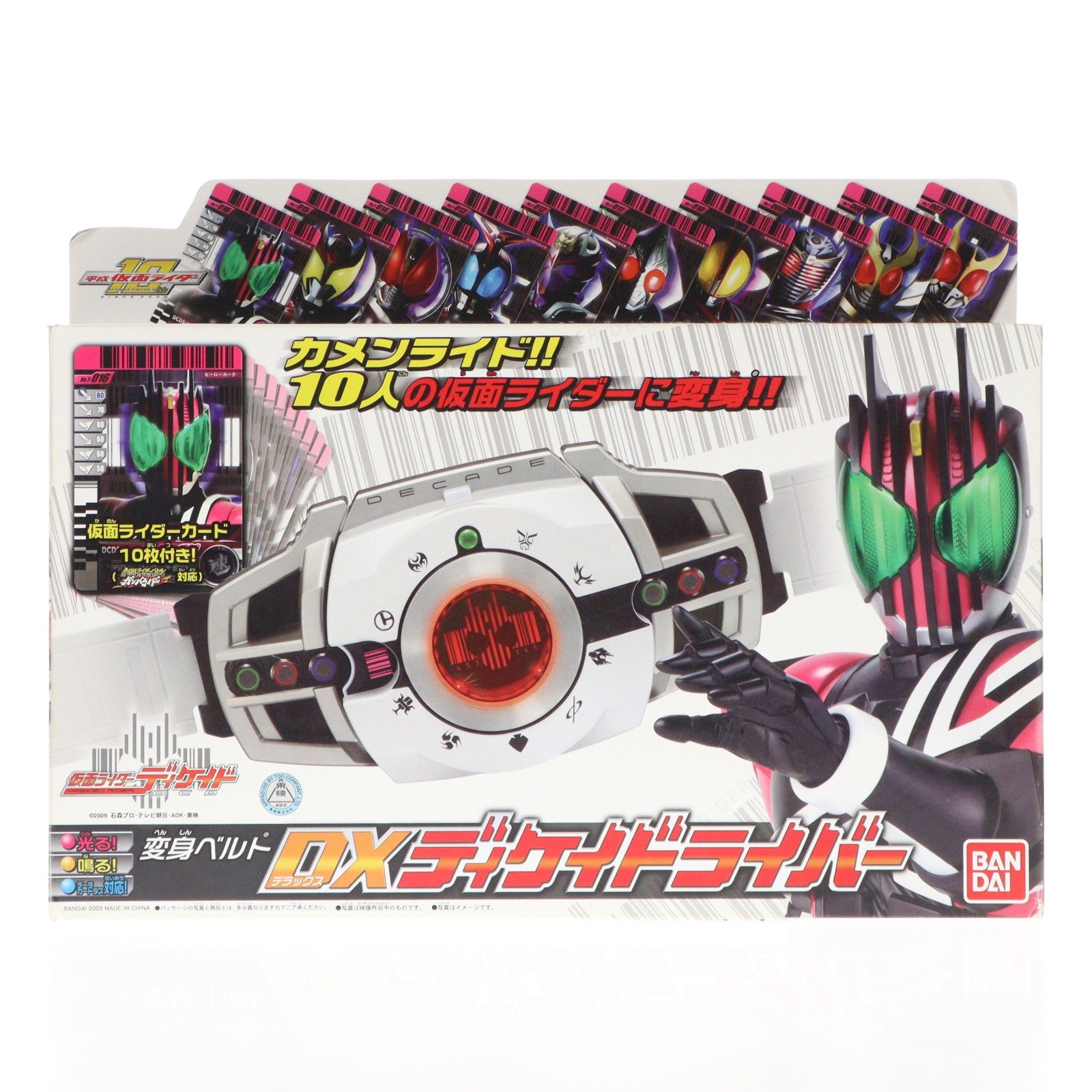 【中古即納】[TOY] 変身ベルト DXディケイドライバー 仮面ライダーディケイド 完成トイ バンダイ(20090124)