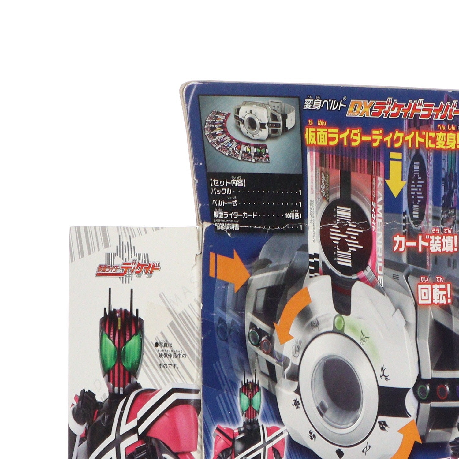 【中古即納】[TOY] 変身ベルト DXディケイドライバー 仮面ライダーディケイド 完成トイ バンダイ(20090124)