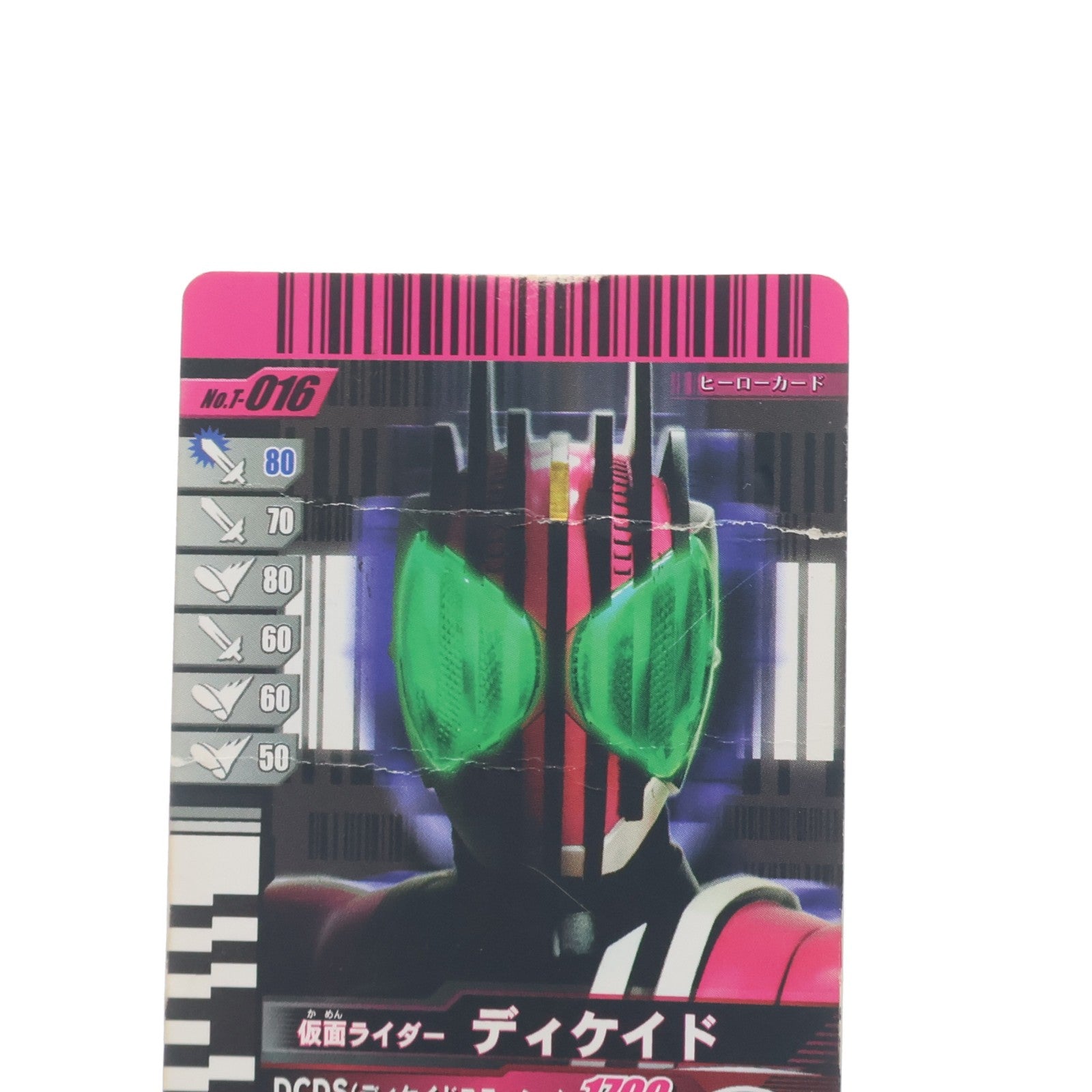 【中古即納】[TOY] 変身ベルト DXディケイドライバー 仮面ライダーディケイド 完成トイ バンダイ(20090124)