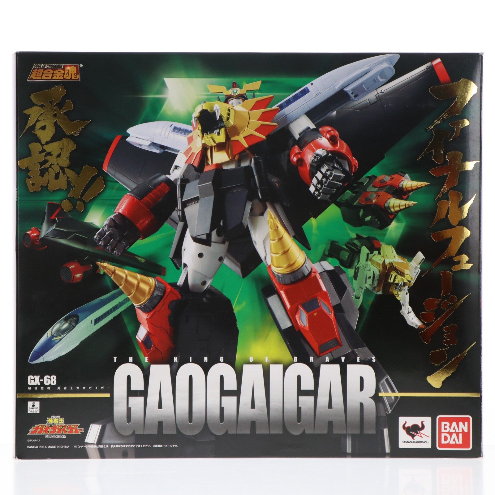 【中古即納】[TOY] 超合金魂 GX-68 勇者王ガオガイガー 完成トイ バンダイ(20151010)