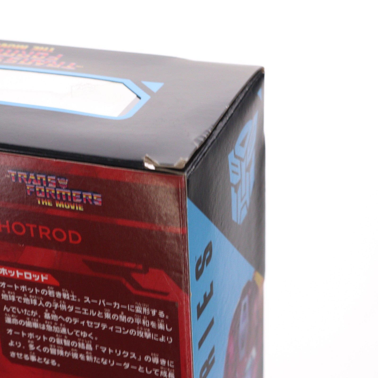 【中古即納】[TOY] トランスフォーマー スタジオシリーズ SS-60 ホットロッド トランスフォーマー ザ・ムービー 完成トイ タカラトミー(20210424)