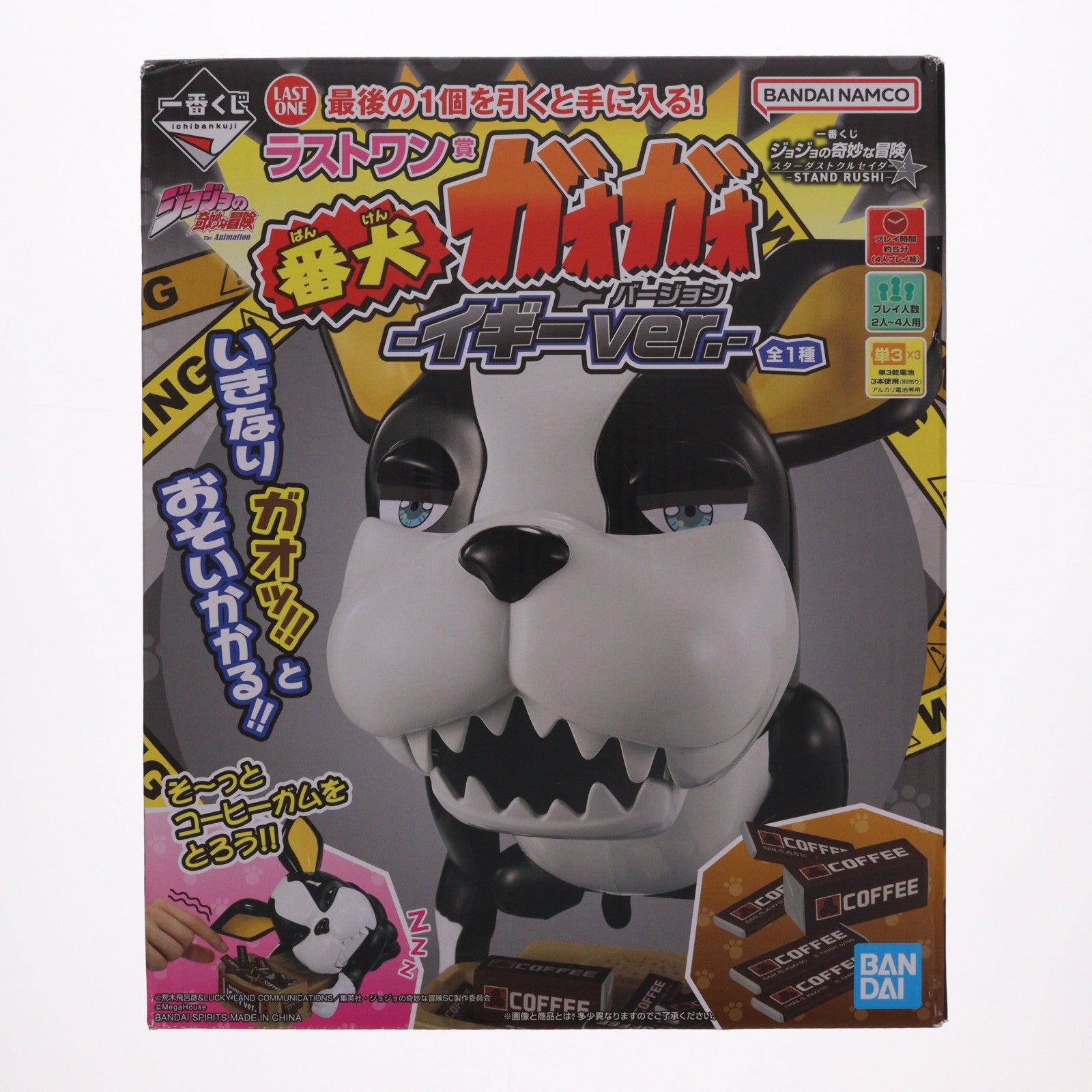 【中古即納】[TOY] ラストワン賞 番犬ガオガオ イギーver. 一番くじ ジョジョの奇妙な冒険 スターダストクルセイダース -STAND RUSH!- 完成トイ プライズ バンダイスピリッツ(20250823)