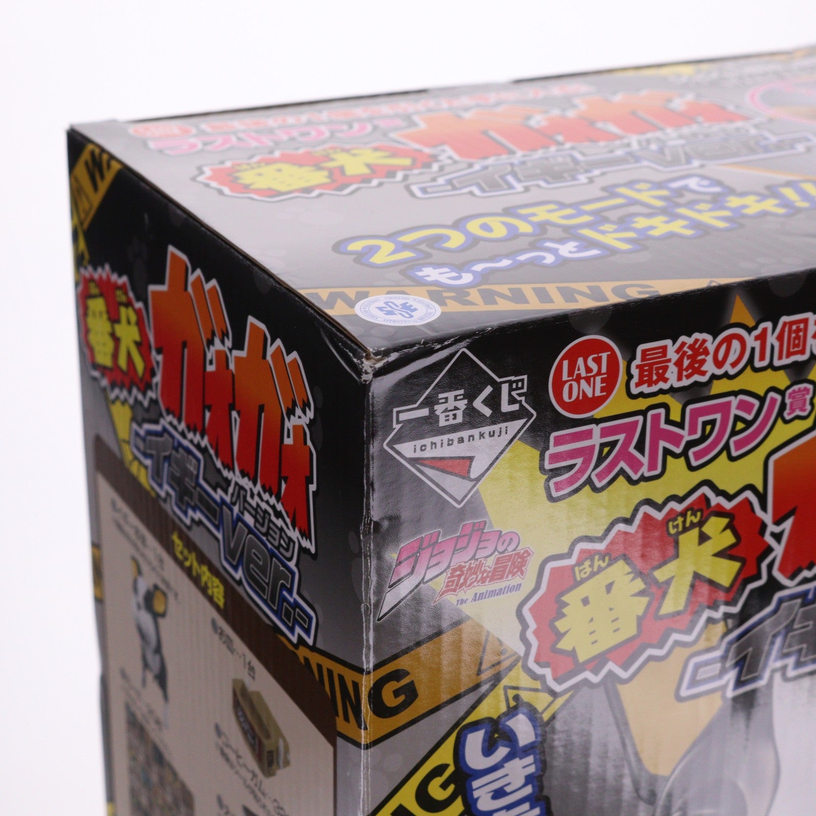 【中古即納】[TOY] ラストワン賞 番犬ガオガオ イギーver. 一番くじ ジョジョの奇妙な冒険 スターダストクルセイダース -STAND RUSH!- 完成トイ プライズ バンダイスピリッツ(20250823)