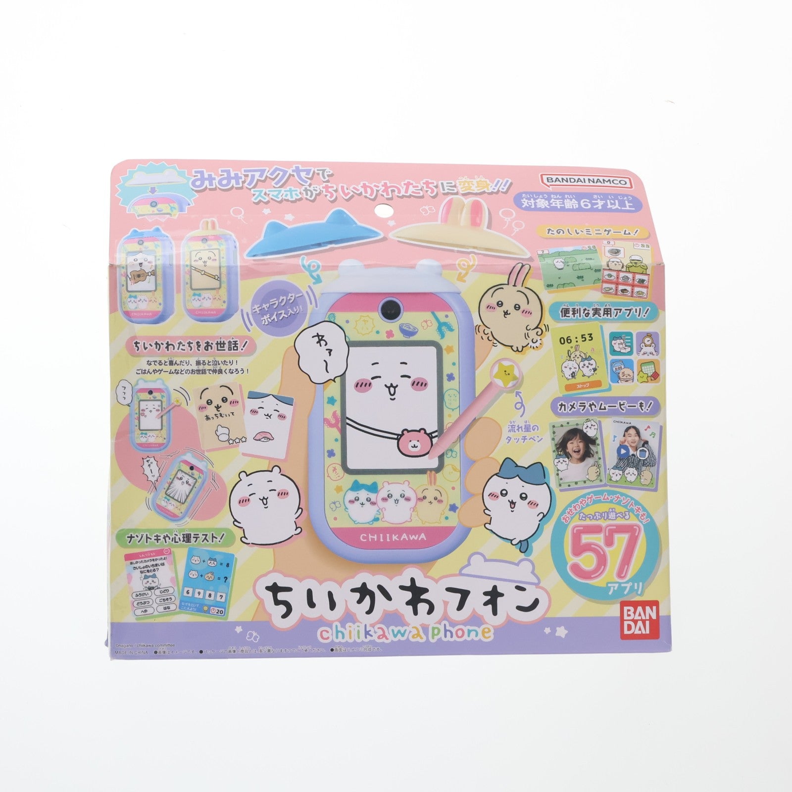 【中古即納】[TOY] ちいかわフォン ちいかわ なんか小さくてかわいいやつ 完成トイ バンダイ(20240803)