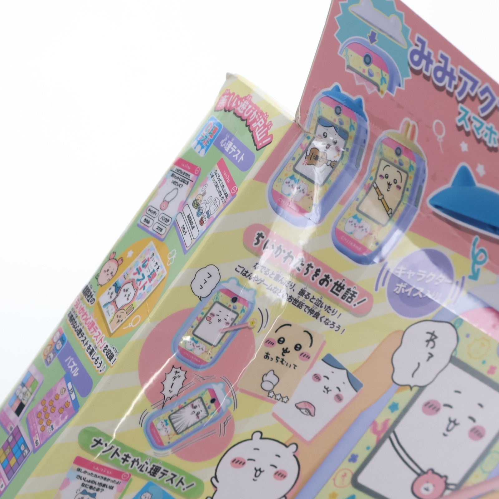【中古即納】[TOY] ちいかわフォン ちいかわ なんか小さくてかわいいやつ 完成トイ バンダイ(20240803)
