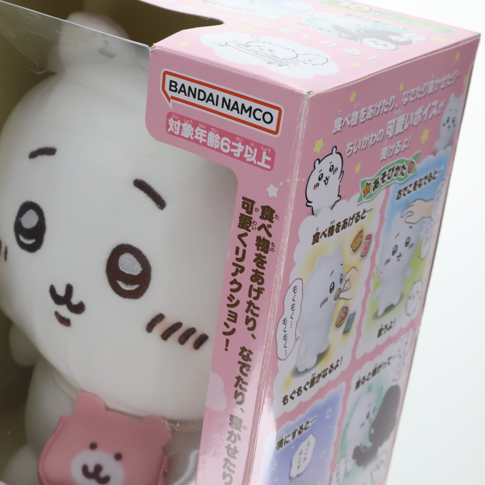 【中古即納】[TOY] ずっといっしょ おうえんしてね おしゃべりちいかわ ちいかわ なんか小さくてかわいいやつ 完成トイ バンダイ(20230805)