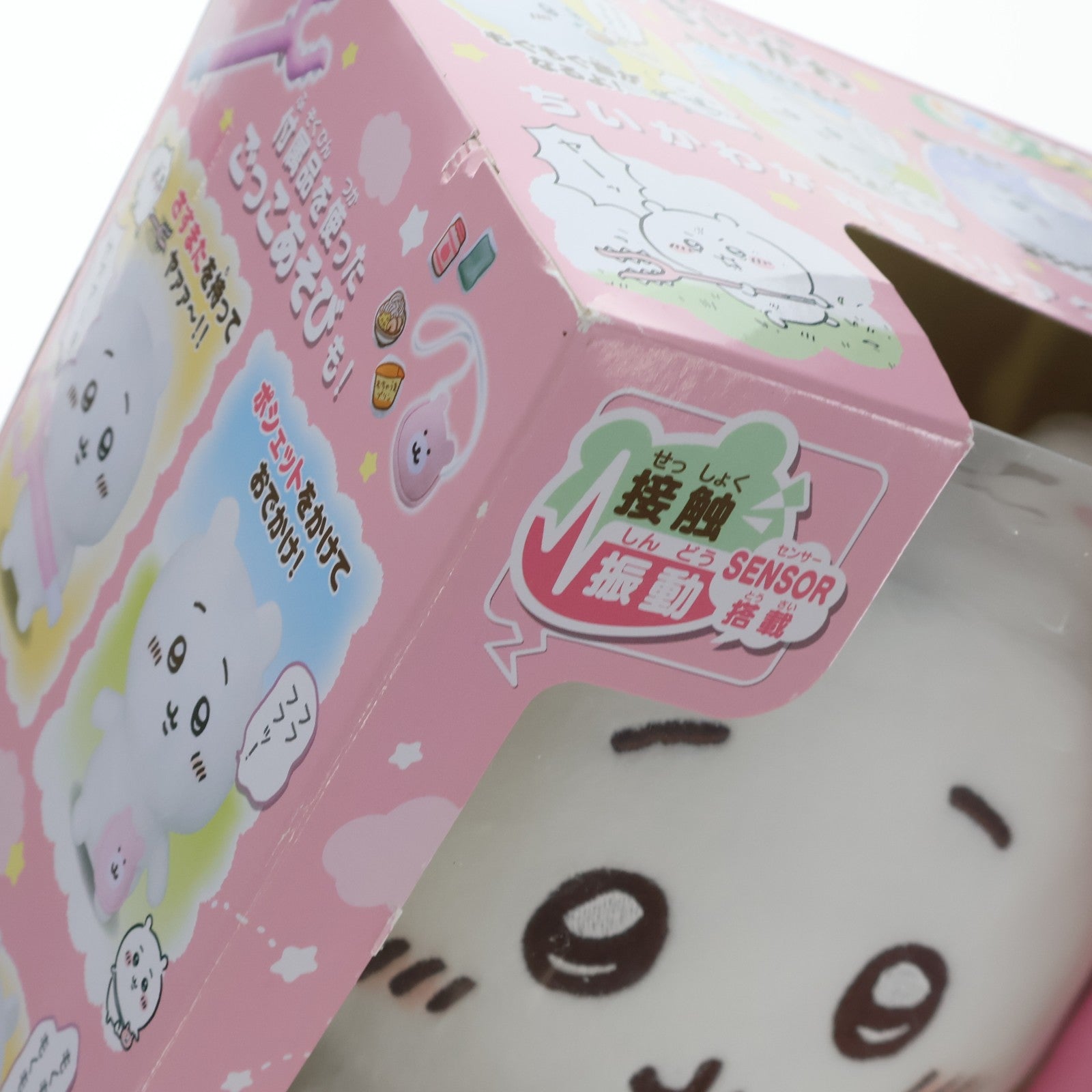 【中古即納】[TOY] ずっといっしょ おうえんしてね おしゃべりちいかわ ちいかわ なんか小さくてかわいいやつ 完成トイ バンダイ(20230805)