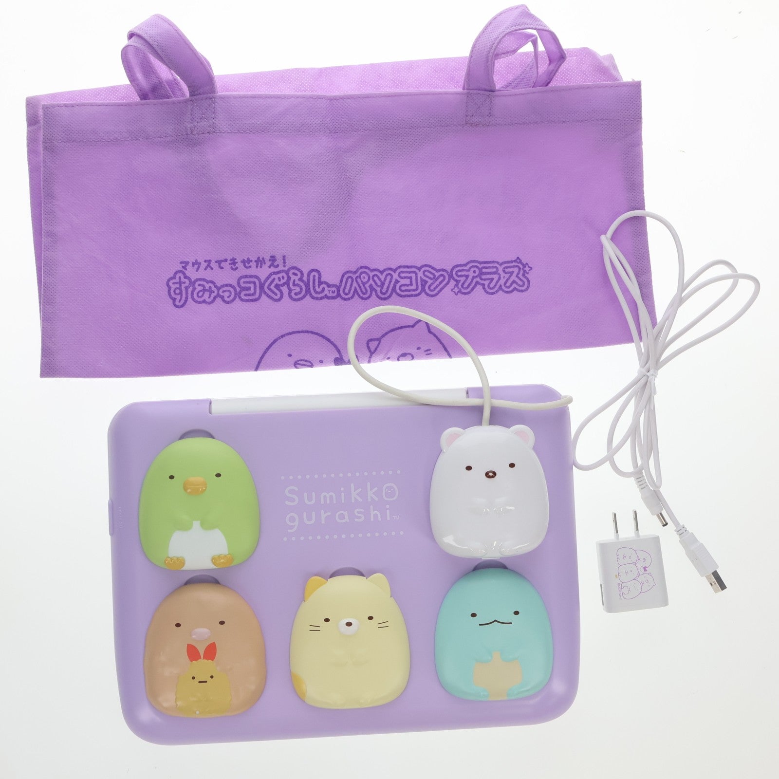 【中古即納】[TOY] マウスできせかえ!すみっコぐらしパソコン+(プラス) 完成トイ セガトイズ(20200716)