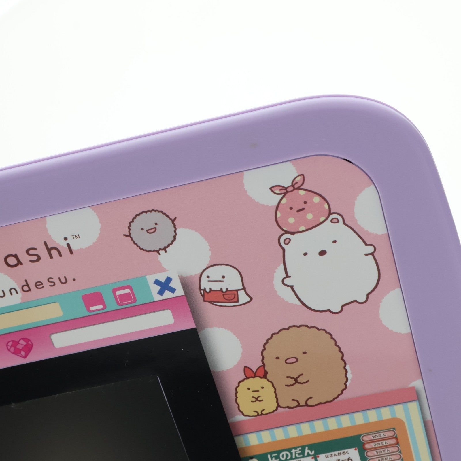 【中古即納】[TOY] マウスできせかえ!すみっコぐらしパソコン+(プラス) 完成トイ セガトイズ(20200716)