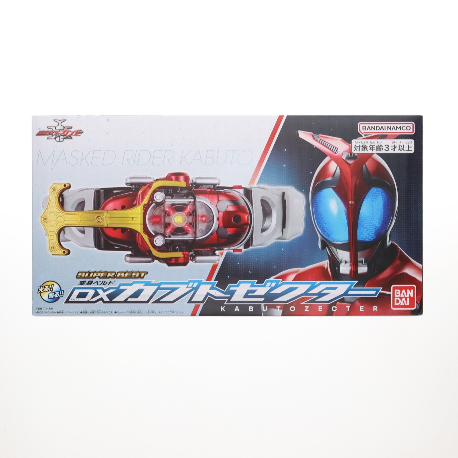 【中古即納】[TOY] SUPER BEST 変身ベルト DXカブトゼクター 仮面ライダーカブト 完成トイ バンダイ(20250329)