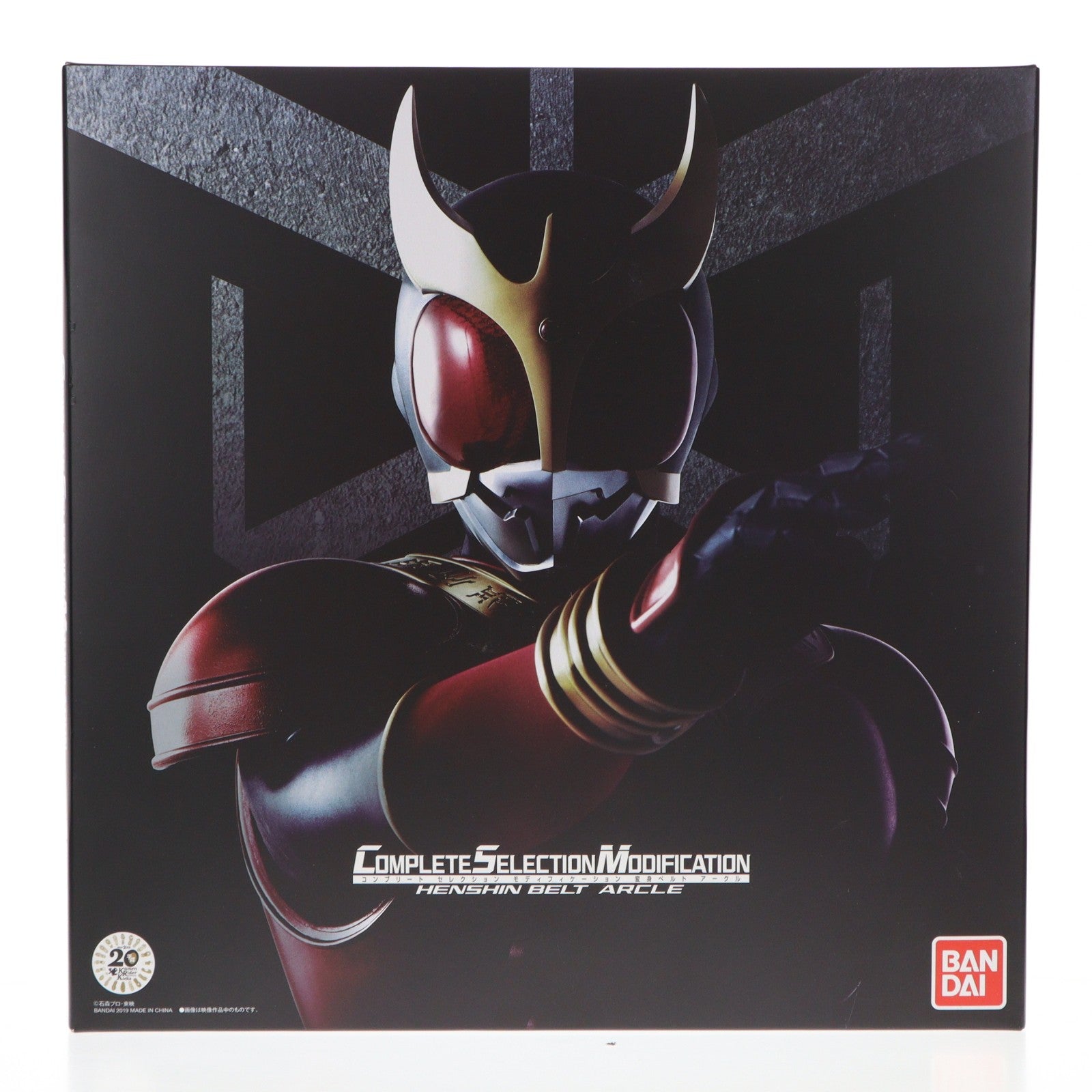 【中古即納】[TOY] プレミアムバンダイ限定 変身ベルト コンプリートセレクションモディフィケーション CSM アークル 仮面ライダークウガ 完成トイ バンダイ(20190320)