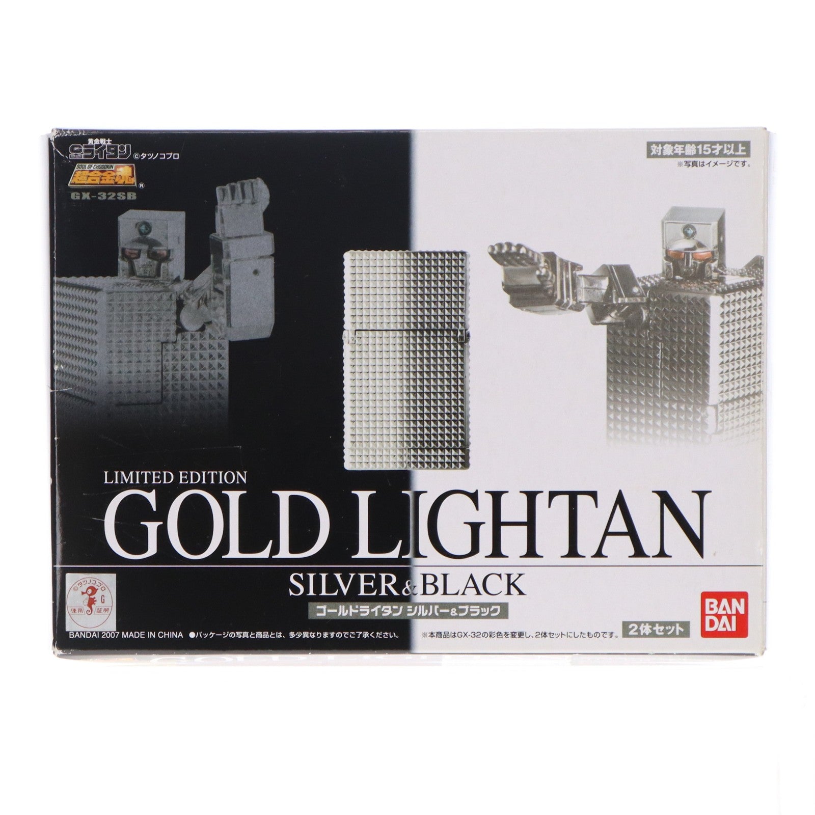 【中古即納】[TOY] 超合金魂 GX-32SB ゴールドライタン(シルバー&ブラック) 限定版 黄金戦士ゴールドライタン 完成トイ バンダイ(20070831)