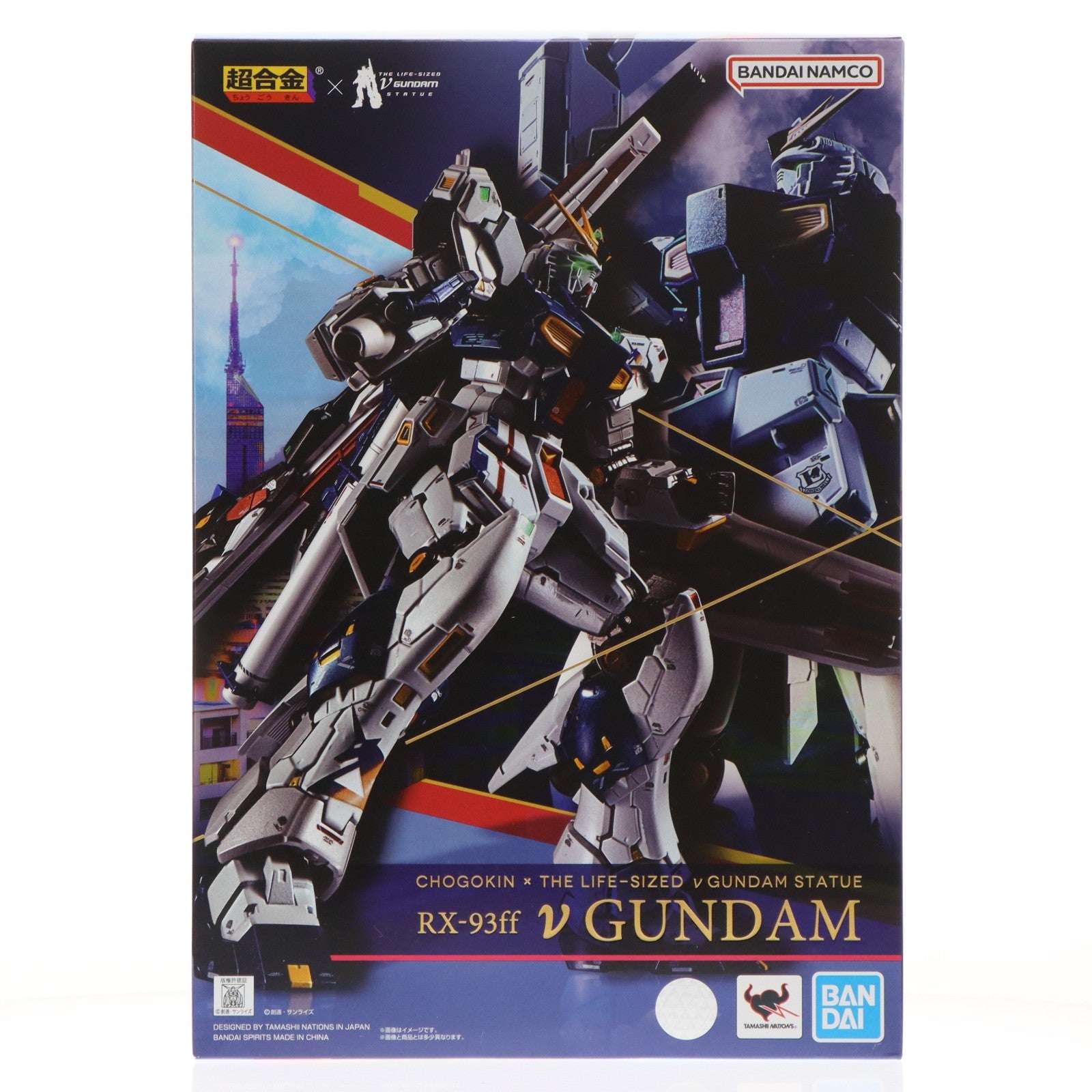 【中古即納】[TOY] GUNDAM SIDE-F限定 超合金 RX-93ff νガンダム 機動戦士ガンダム 逆襲のシャア 完成トイ バンダイスピリッツ(20220822)