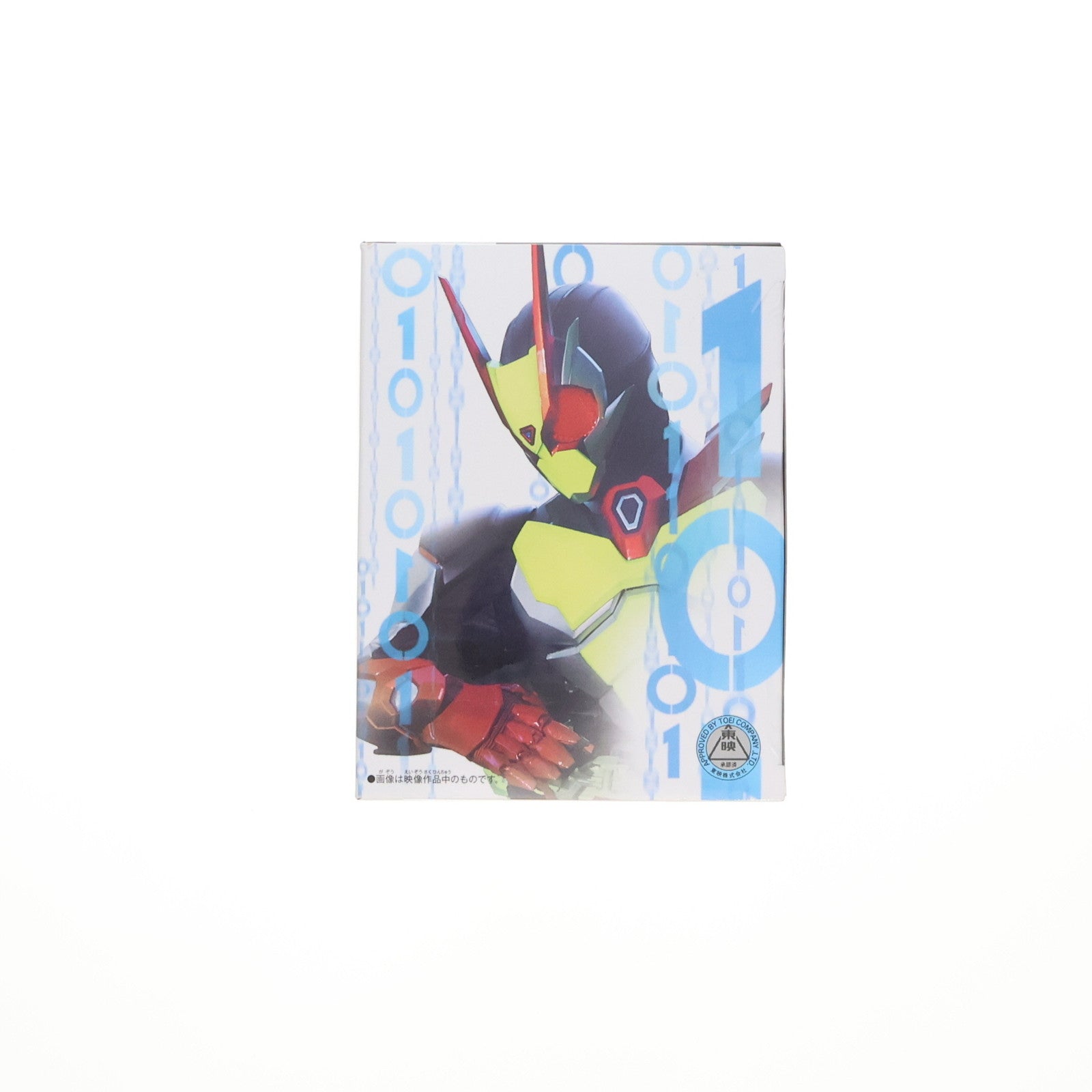【中古即納】[TOY] プレミアムバンダイ限定 DXゼロスリープログライズキー&ゼロスリードライバーユニット 仮面ライダーアウトサイダーズ 完成トイ バンダイ(20241130)
