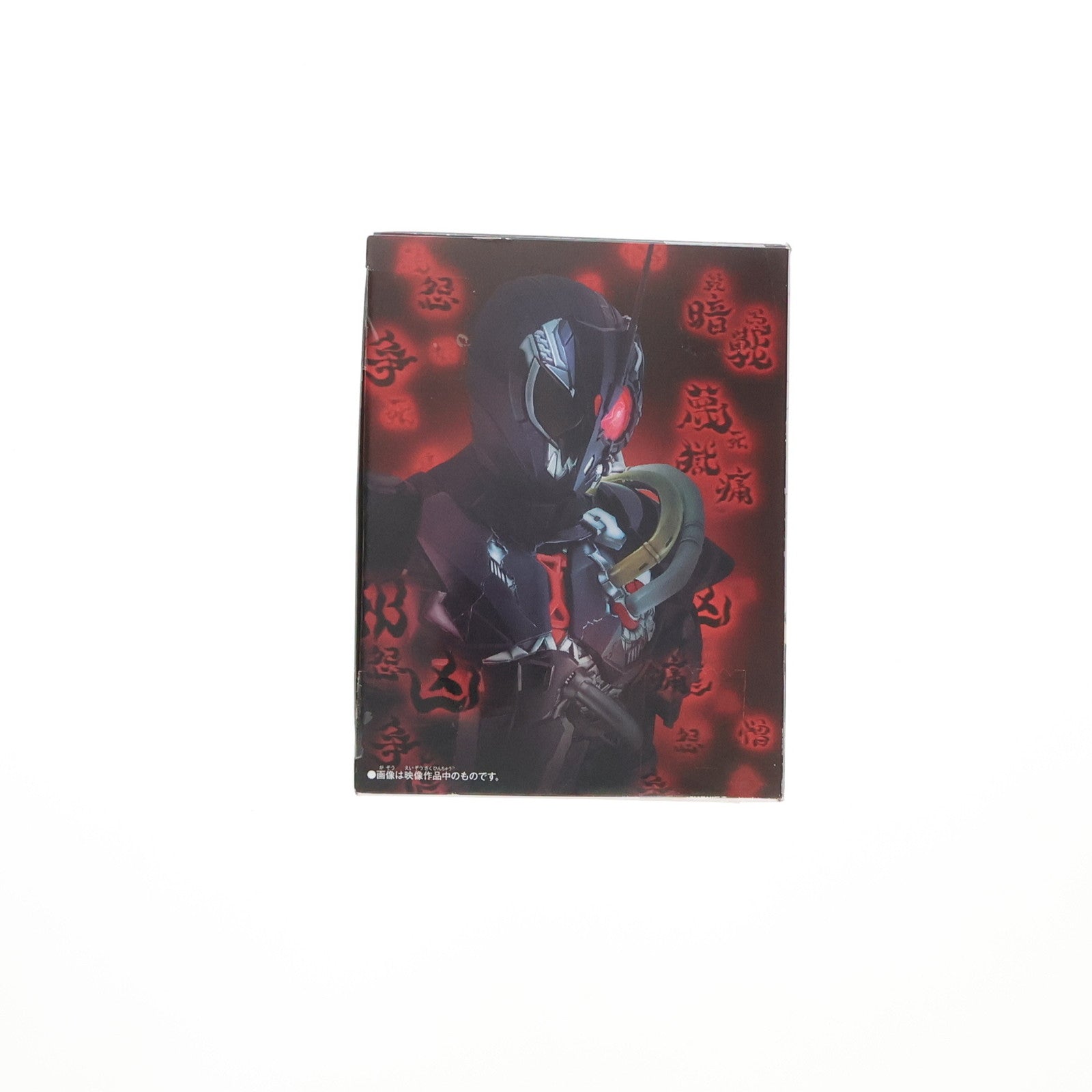 【中古即納】[TOY] プレミアムバンダイ限定 DXゼロスリープログライズキー&ゼロスリードライバーユニット 仮面ライダーアウトサイダーズ 完成トイ バンダイ(20241130)