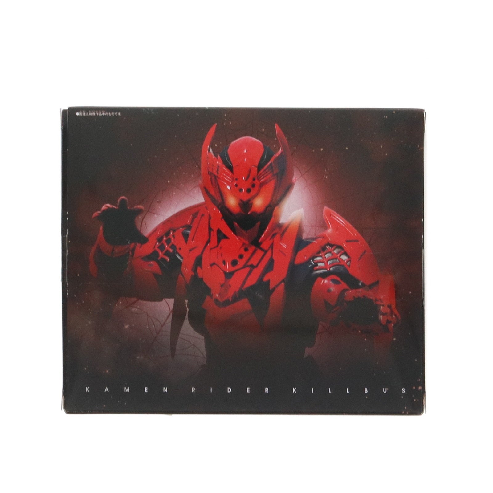 【中古即納】[TOY] プレミアムバンダイ限定 DXキルバスパイダー 仮面ライダービルド ビルドNEW WORLD 仮面ライダークローズ 完成トイ バンダイ(20230214)