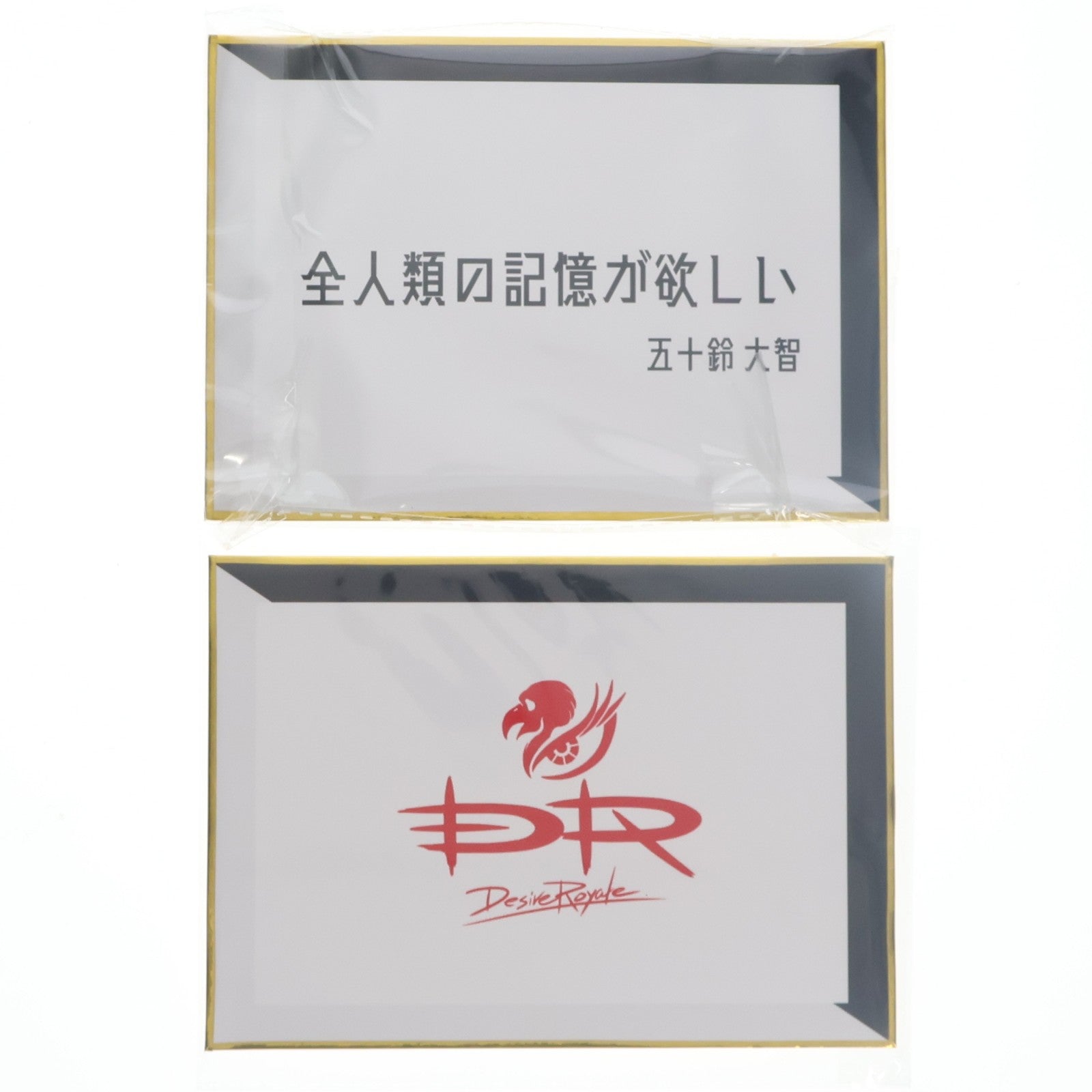 【中古即納】[TOY] プレミアムバンダイ限定 DX仮面ライダーサウンドコアIDセット04 仮面ライダーギーツ 完成トイ バンダイ(20231221)