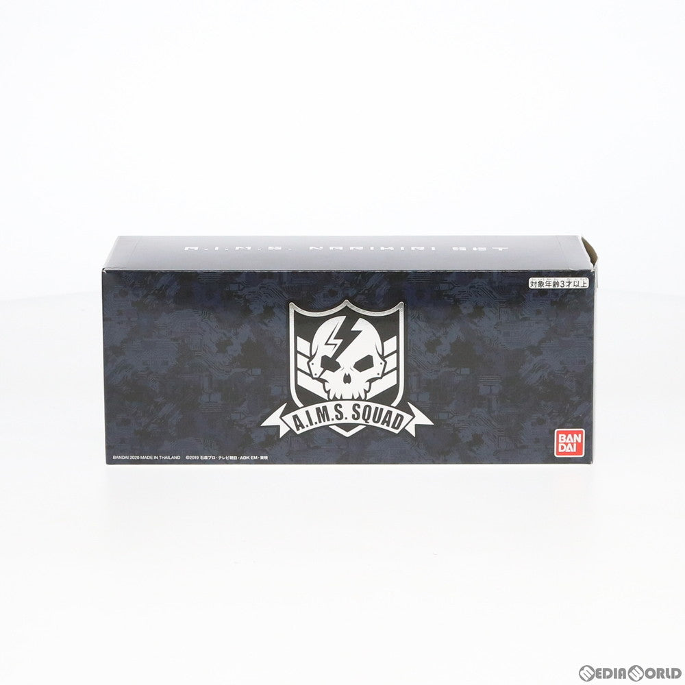 【中古即納】[TOY] プレミアムバンダイ限定 DXエイムズなりきりセット 仮面ライダーゼロワン 完成トイ バンダイ(20200731)