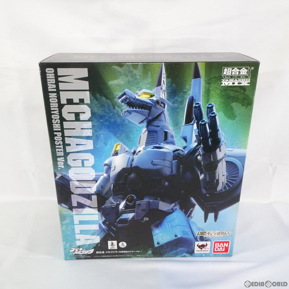 【中古即納】[TOY] 魂ウェブ商店限定 超合金 魂MIX メカゴジラ(生頼範義ポスターVer.) ゴジラVSメカゴジラ 完成トイ バンダイ(20170930)