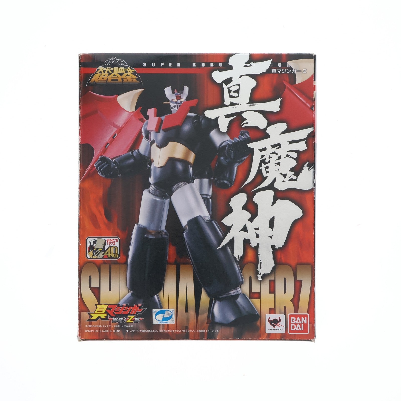 【中古即納】[TOY] スーパーロボット超合金 真マジンガーZ 真マジンガー衝撃!Z編 完成トイ バンダイ(20120525)