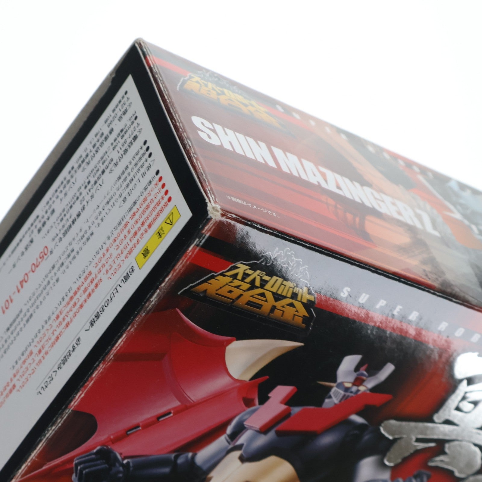 【中古即納】[TOY] スーパーロボット超合金 真マジンガーZ 真マジンガー衝撃!Z編 完成トイ バンダイ(20120525)