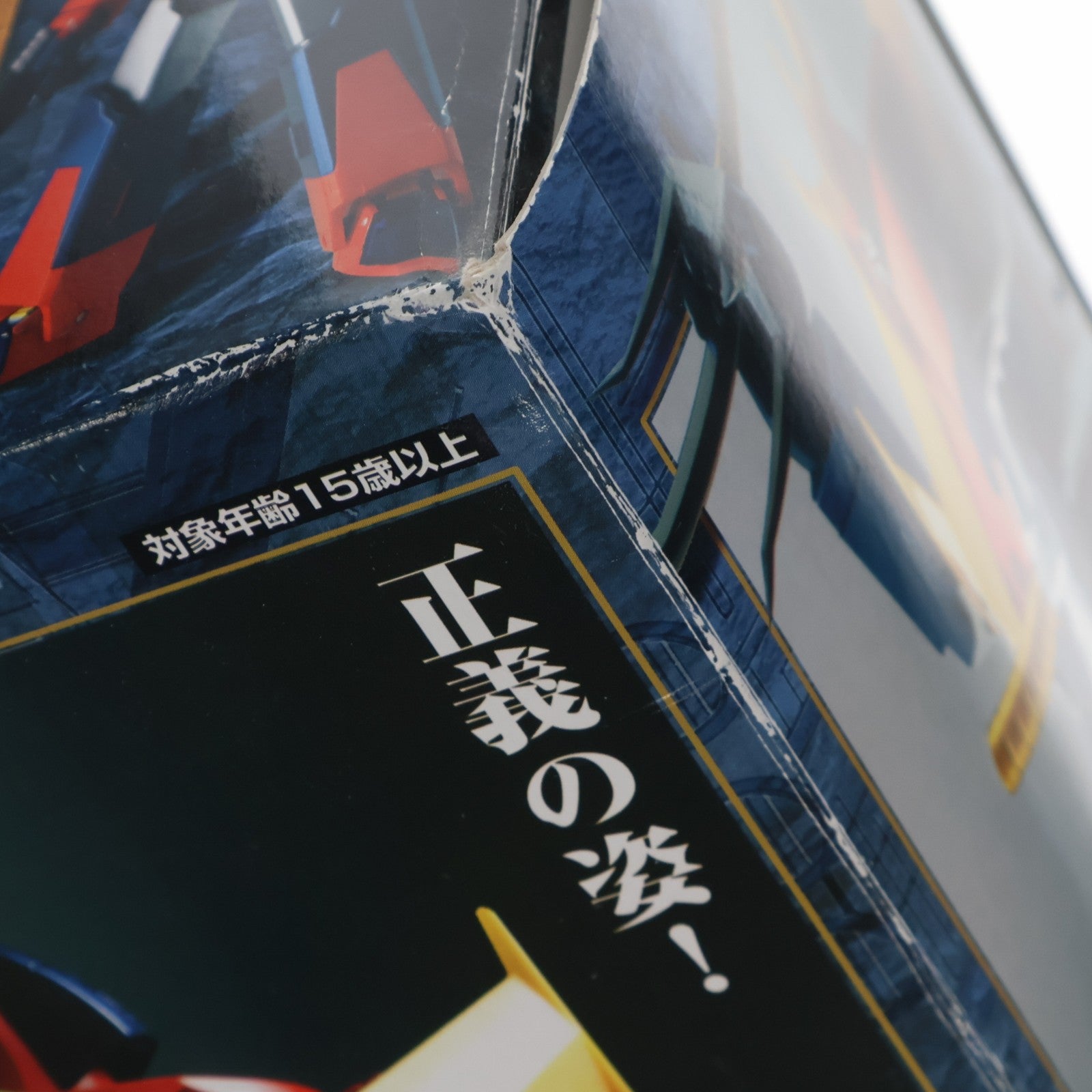 【中古即納】[TOY] 超合金魂 GX-23 無敵超人ザンボット3 完成トイ バンダイ(20130426)