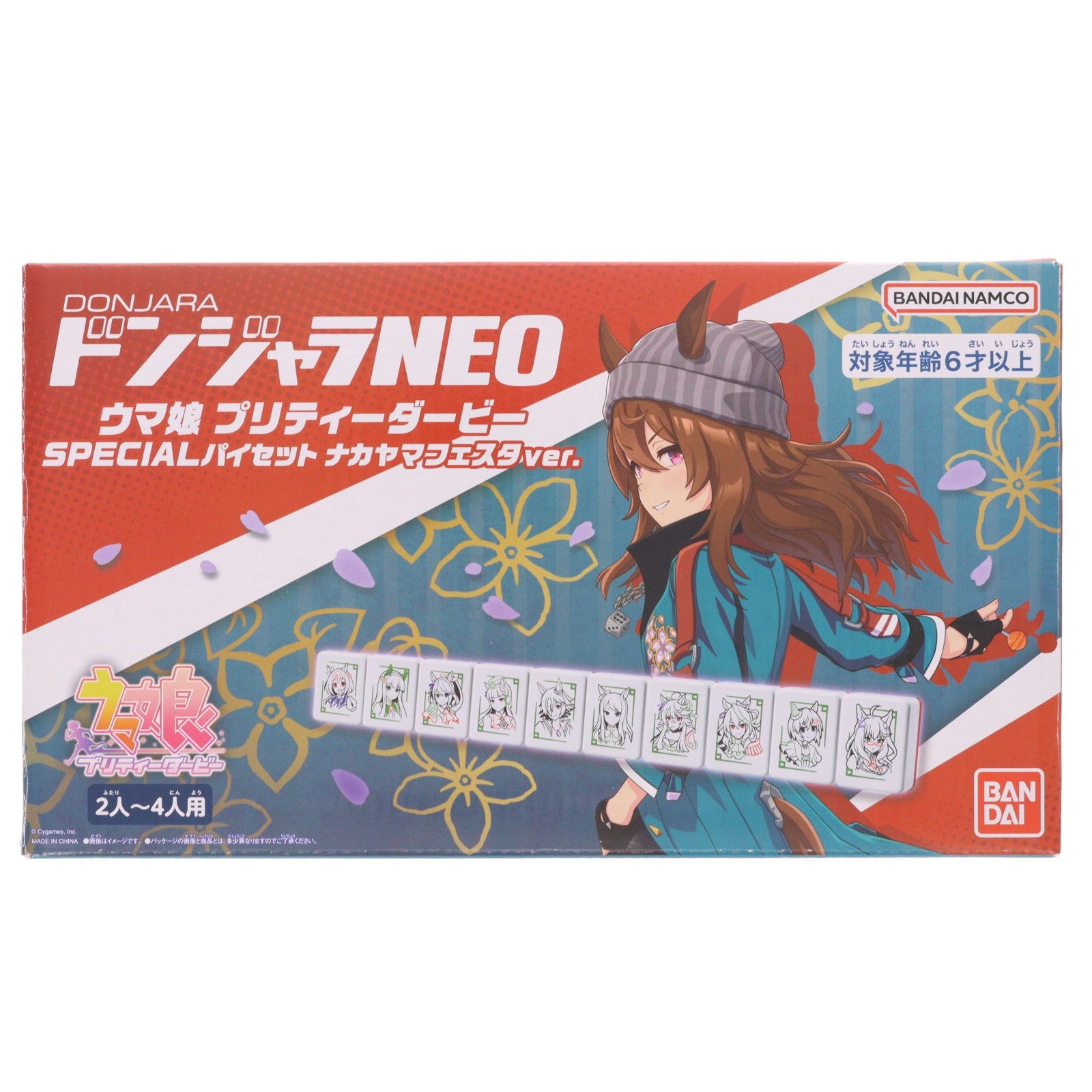 【中古即納】[TOY] ドンジャラNEO ウマ娘 プリティーダービー SPECIALパイセット ナカヤマフェスタver. 完成トイ プレミアムバンダイ&Cystore限定 バンダイ(20240516)