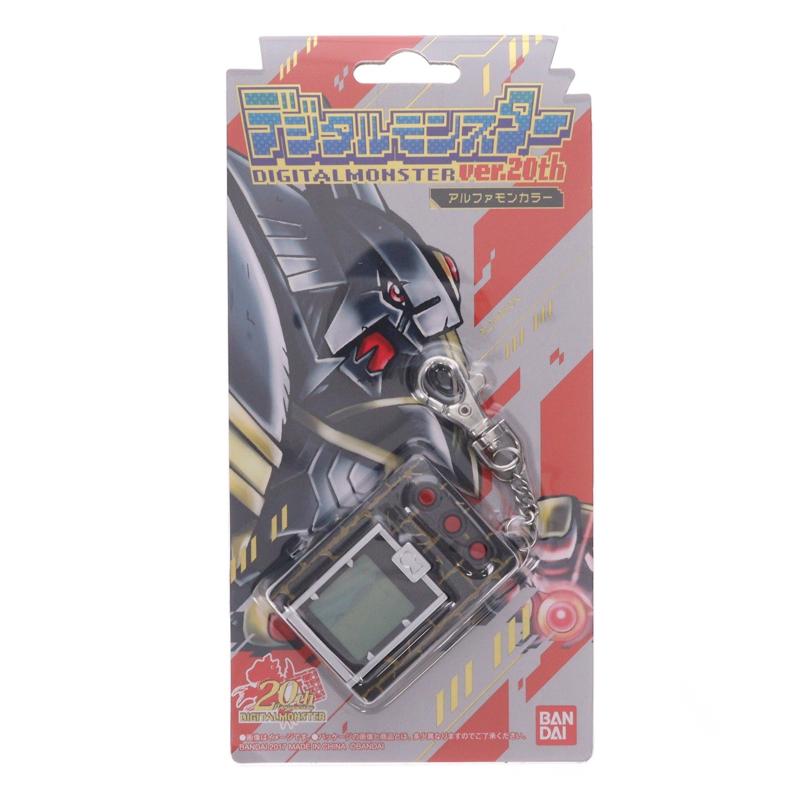 【中古即納】[TOY] プレミアムバンダイ限定 デジタルモンスター ver.20th(デジモン20周年記念版) アルファモンカラー 完成トイ バンダイ(20171120)