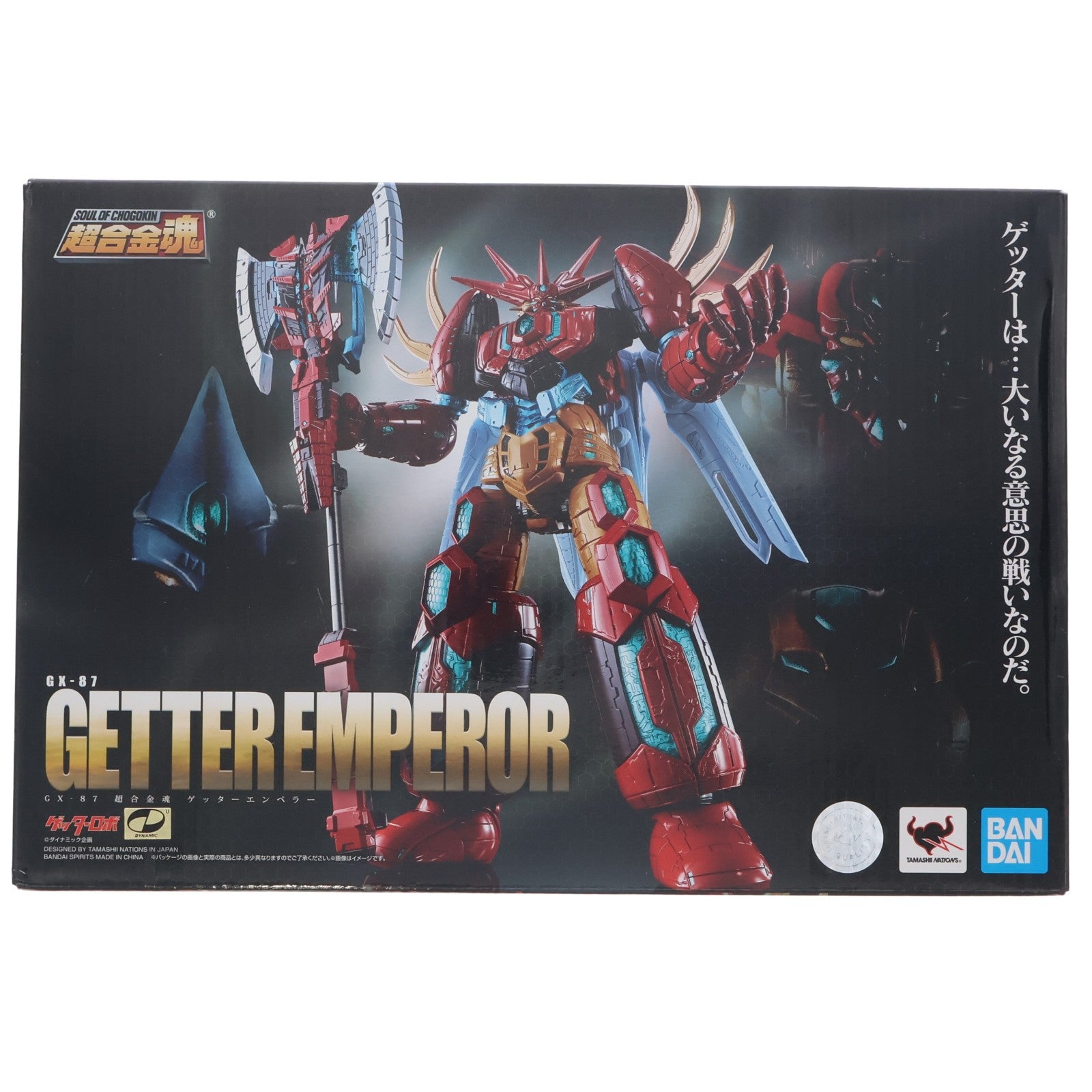 【中古即納】[TOY] 超合金魂 GX-87 ゲッターエンペラー ゲッターロボサーガ 完成トイ バンダイスピリッツ(20190727)