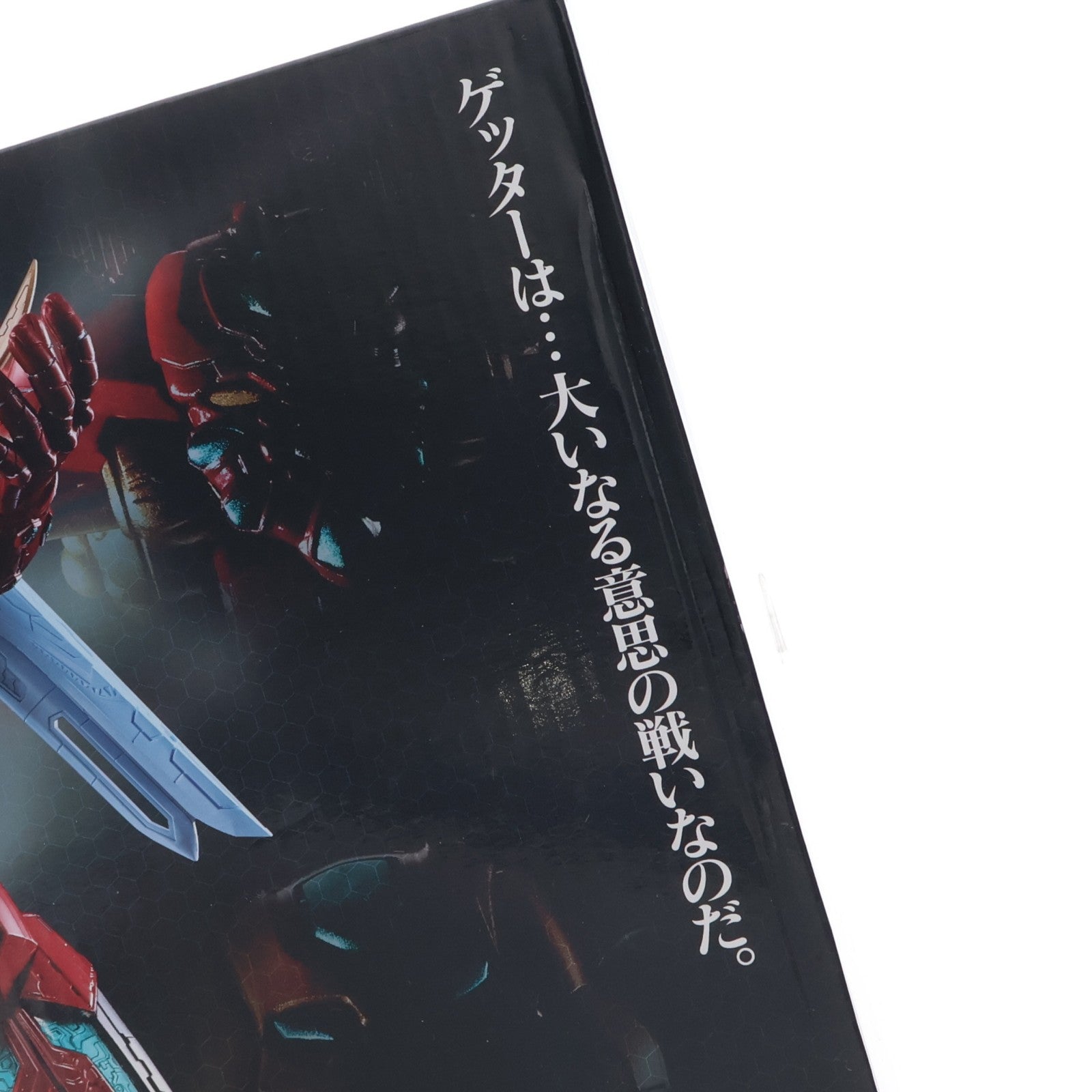 【中古即納】[TOY] 超合金魂 GX-87 ゲッターエンペラー ゲッターロボサーガ 完成トイ バンダイスピリッツ(20190727)