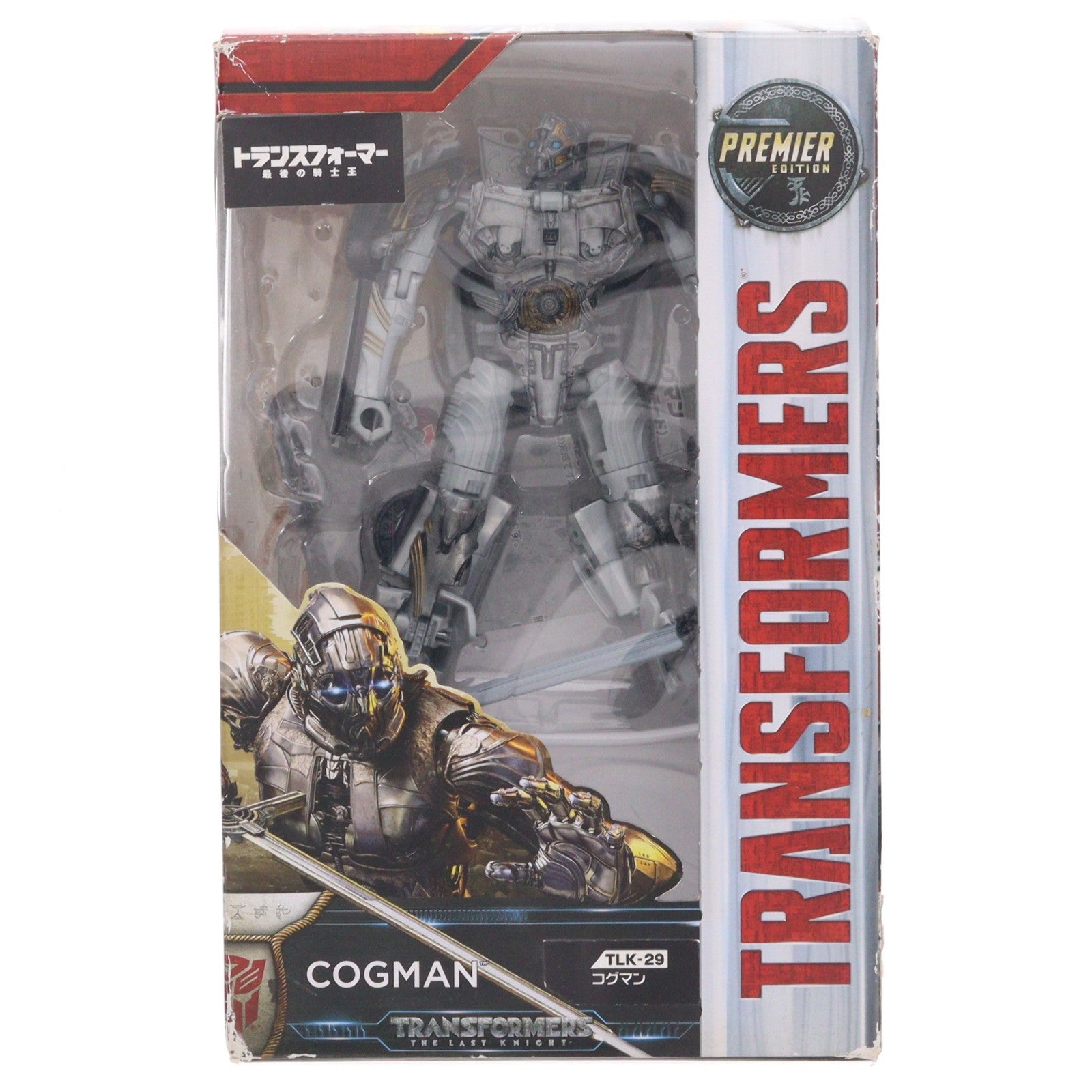 【中古即納】[TOY] トランスフォーマー ムービー TLK-29 コグマン トランスフォーマー/最後の騎士王 完成トイ タカラトミー(20171228)