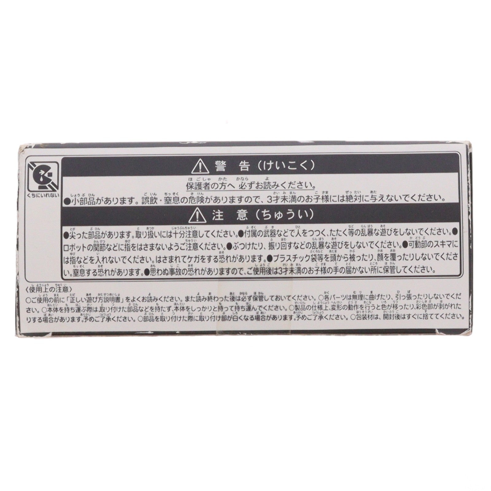 【中古即納】[TOY] トランスフォーマー ムービー TLK-29 コグマン トランスフォーマー/最後の騎士王 完成トイ タカラトミー(20171228)