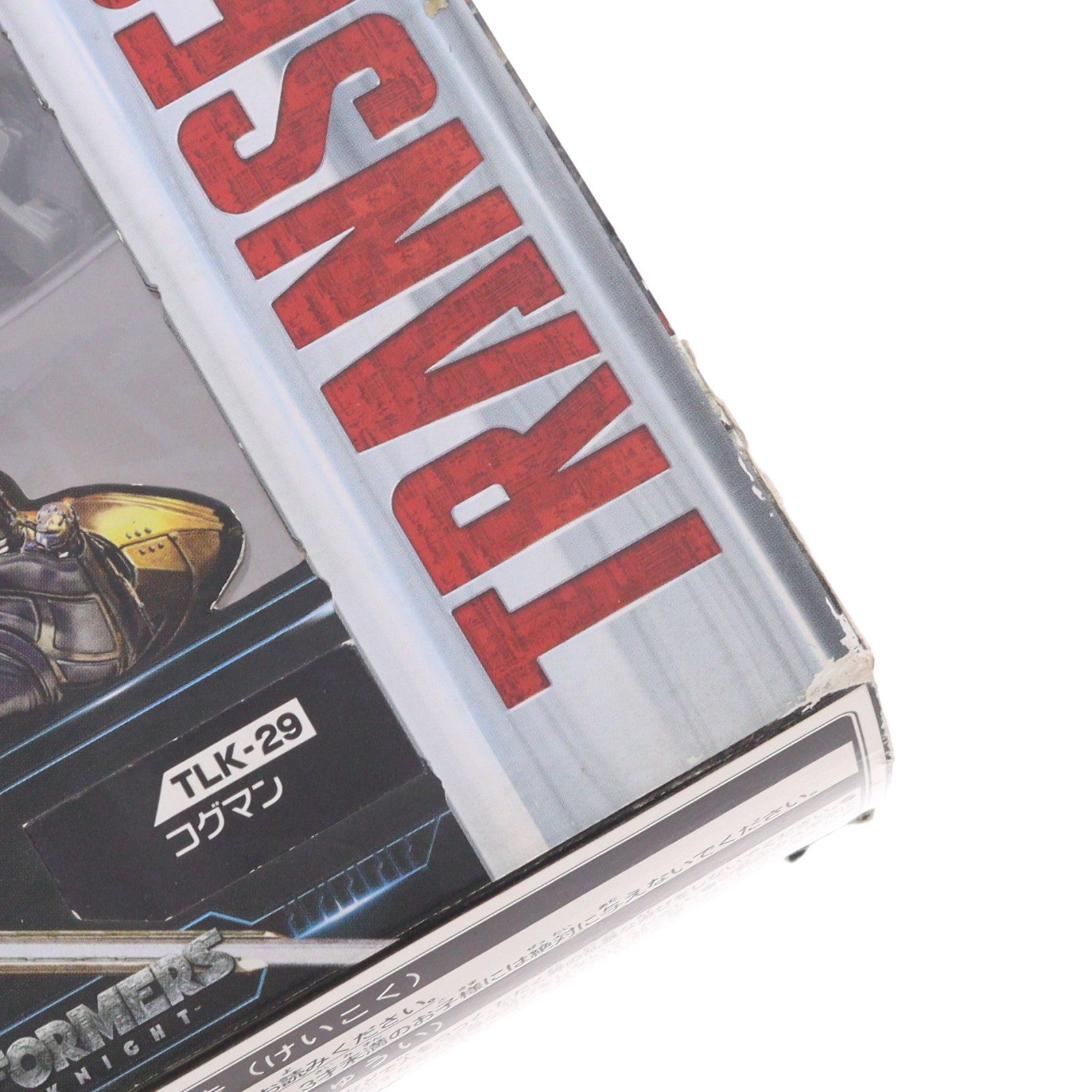 【中古即納】[TOY] トランスフォーマー ムービー TLK-29 コグマン トランスフォーマー/最後の騎士王 完成トイ タカラトミー(20171228)