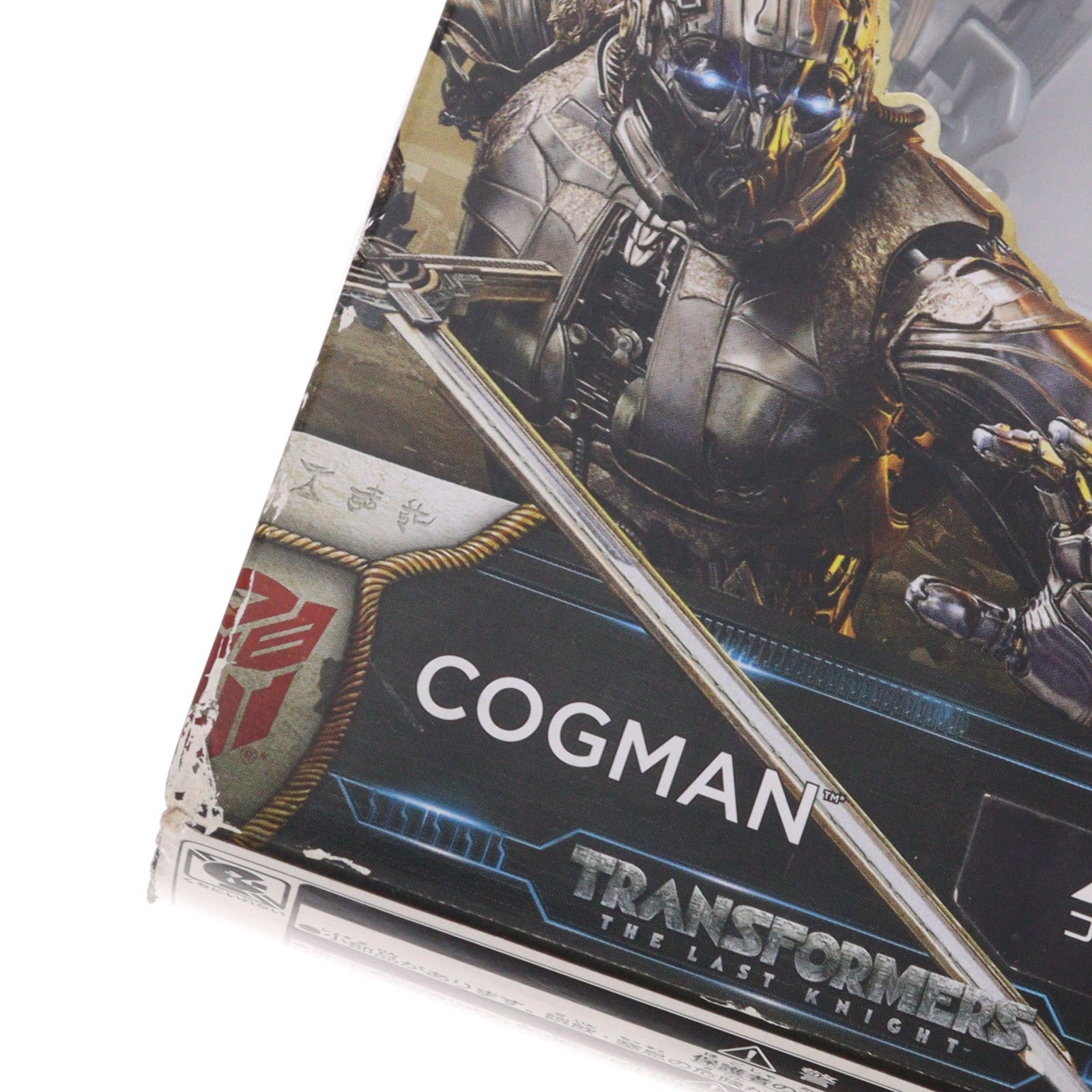 【中古即納】[TOY] トランスフォーマー ムービー TLK-29 コグマン トランスフォーマー/最後の騎士王 完成トイ タカラトミー(20171228)