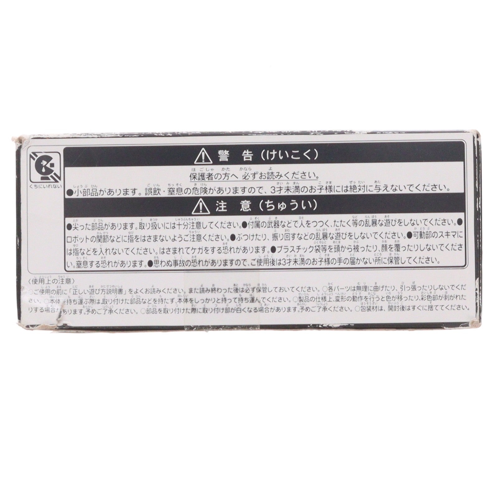 【中古即納】[TOY] トランスフォーマー ムービー TLK-13 オートボット スクィークス トランスフォーマー/最後の騎士王 完成トイ タカラトミー(20170715)