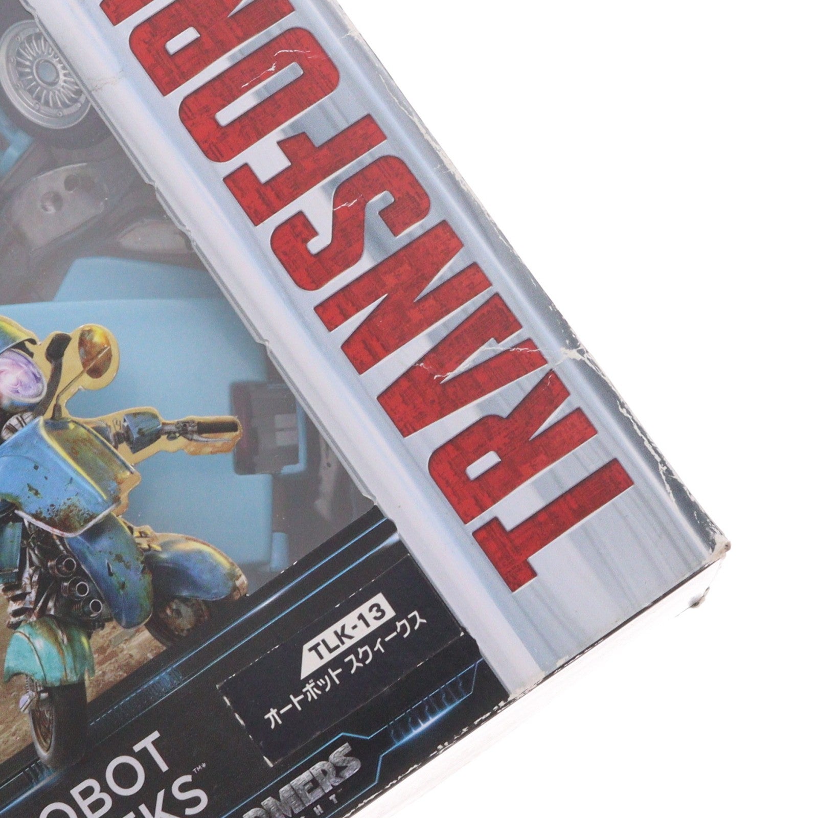【中古即納】[TOY] トランスフォーマー ムービー TLK-13 オートボット スクィークス トランスフォーマー/最後の騎士王 完成トイ タカラトミー(20170715)