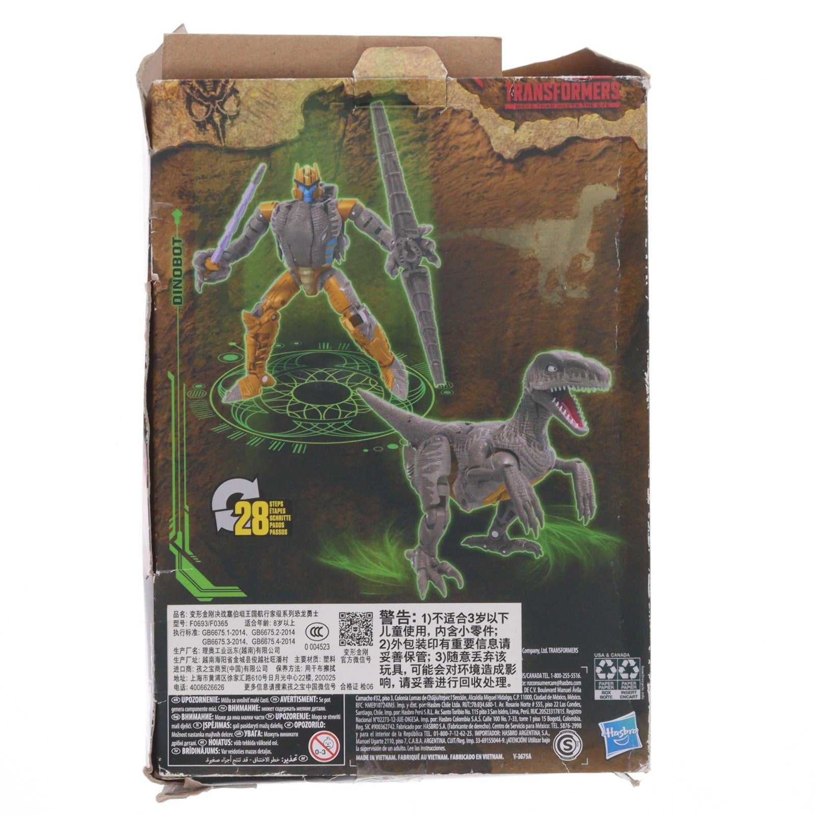 【中古即納】[TOY] トランスフォーマー ウォーフォーサイバトロン/キングダム WFC-K18 DINOBOT(ダイノボット) TFジェネレーションズ ボイジャークラス 完成トイ ハズブロ(20210401)