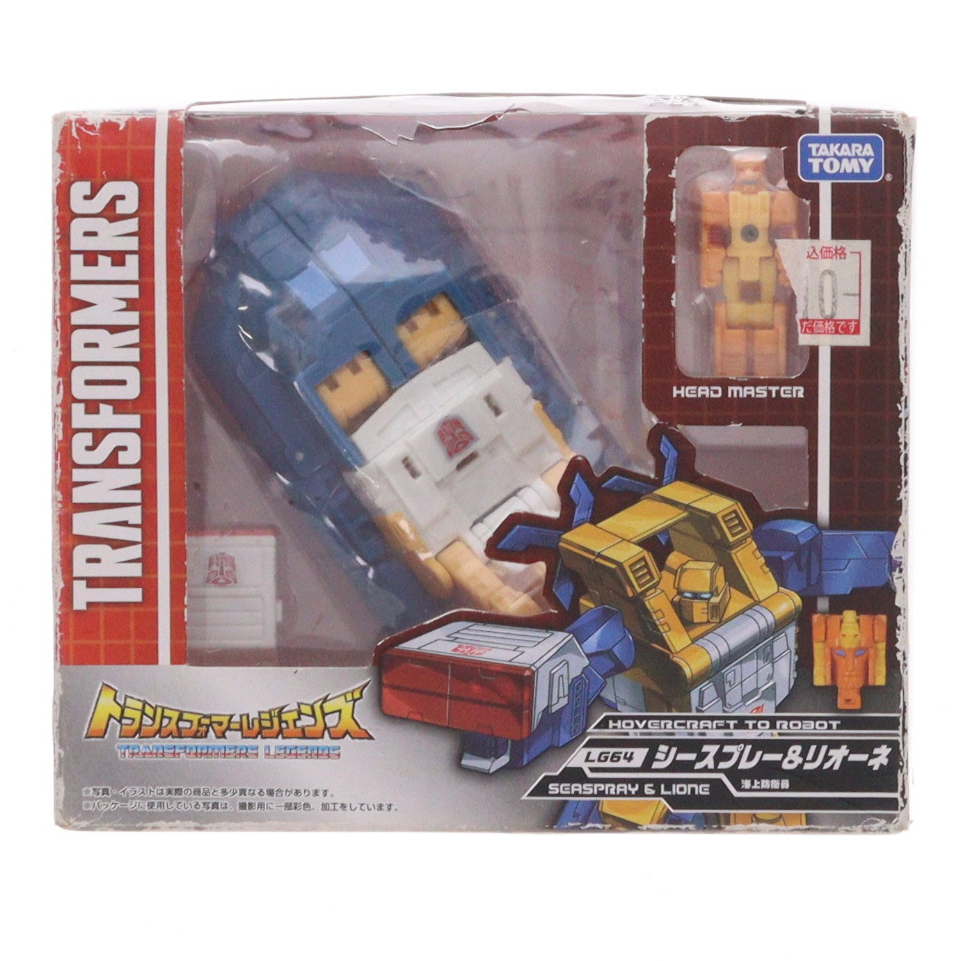 【中古即納】[TOY] トランスフォーマー レジェンズ LG64 シースプレー&リオーネ 完成トイ タカラトミー(20180324)