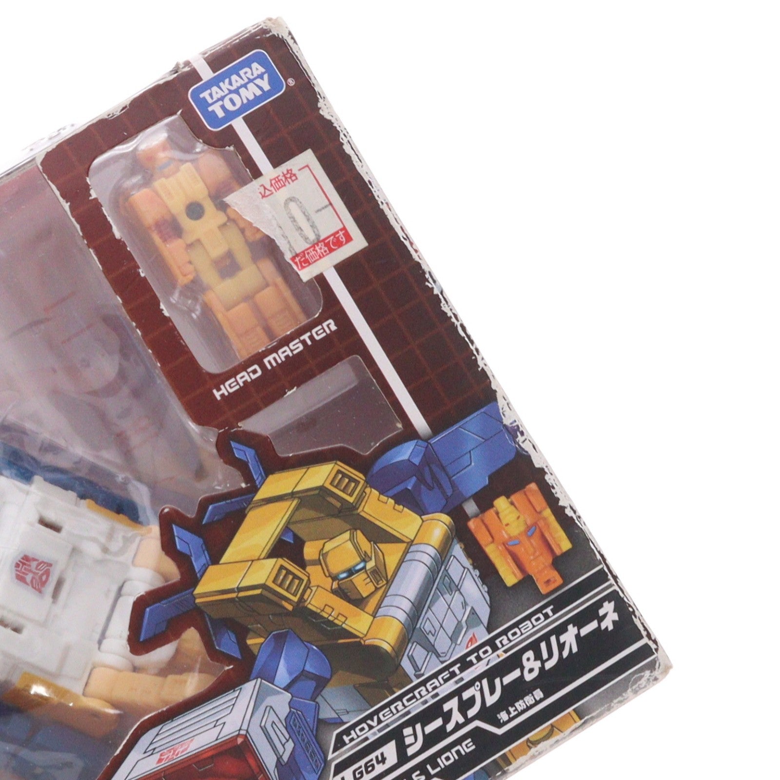 【中古即納】[TOY] トランスフォーマー レジェンズ LG64 シースプレー&リオーネ 完成トイ タカラトミー(20180324)