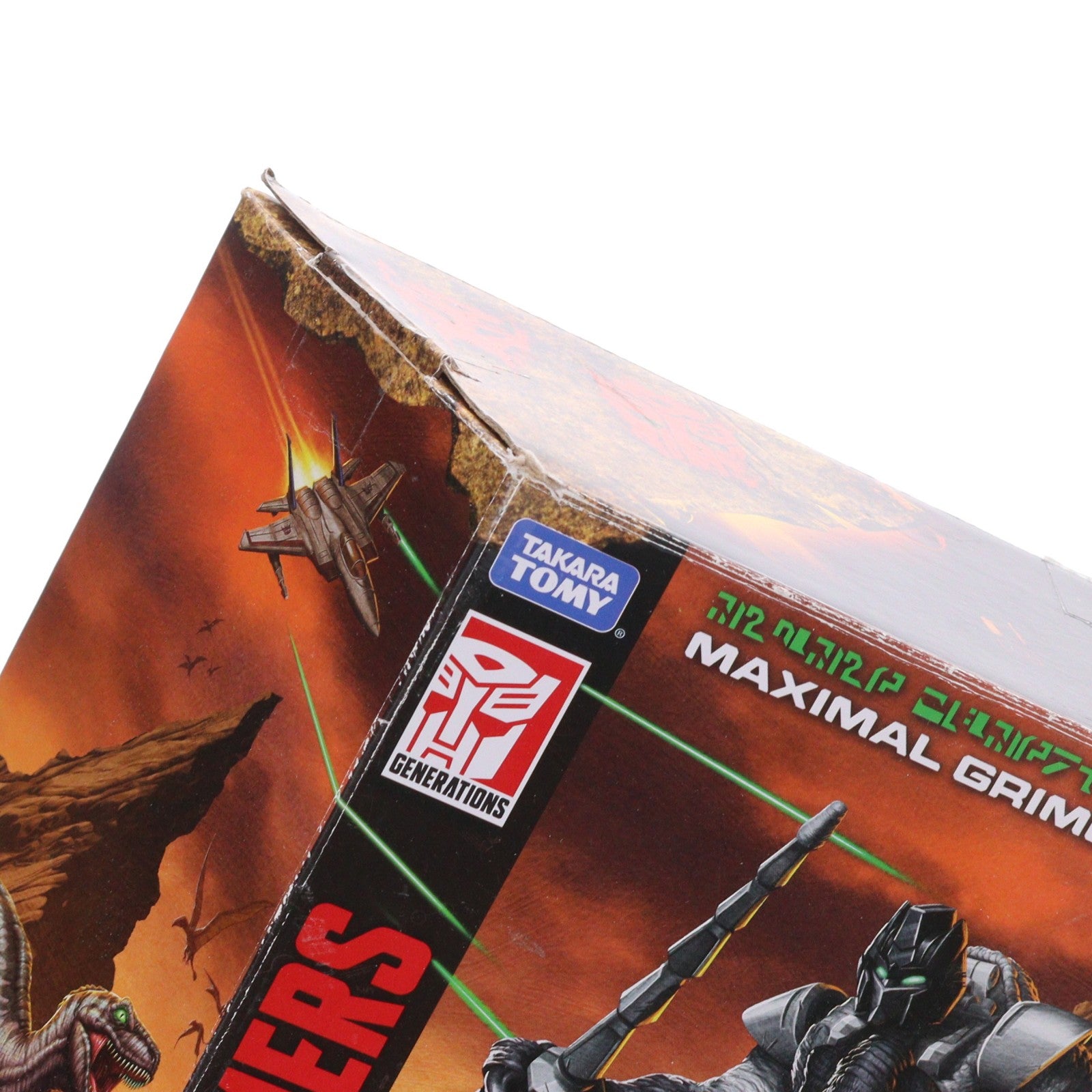 【中古即納】[TOY] タカラトミーモール限定 トランスフォーマー キングダム KD EX-13 マクシマルグリムロック&ミラージュ 完成トイ タカラトミー(20220131)