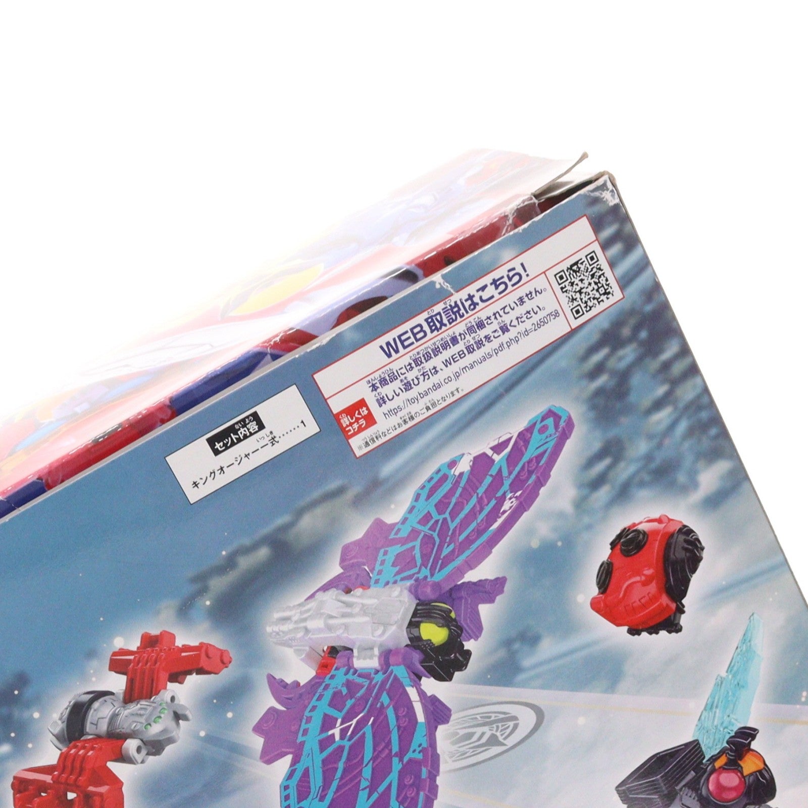 【中古即納】[TOY] DXキングオージャー 王様戦隊キングオージャー 完成トイ バンダイ(20230304)