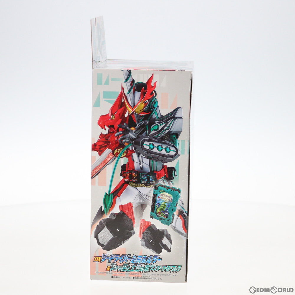 【中古即納】[TOY] DXソードライバー必冊ホルダー&ジャッ君と土豆の木ワンダーライドブック 仮面ライダーセイバー 完成トイ バンダイ(20200905)