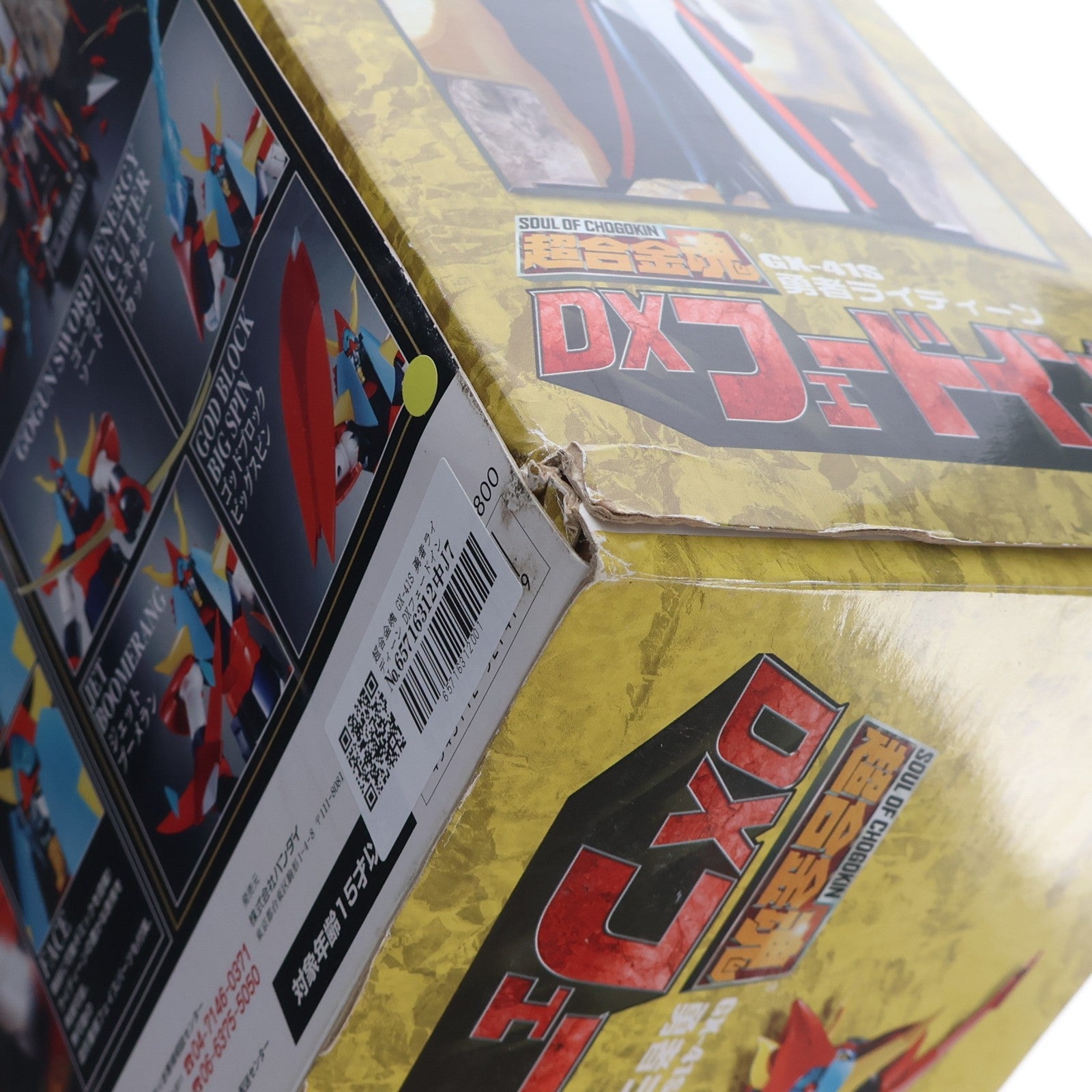 【中古即納】[TOY] 超合金魂 GX-41S 勇者ライディーン DXフェードインセット 完成トイ バンダイ(20080426)