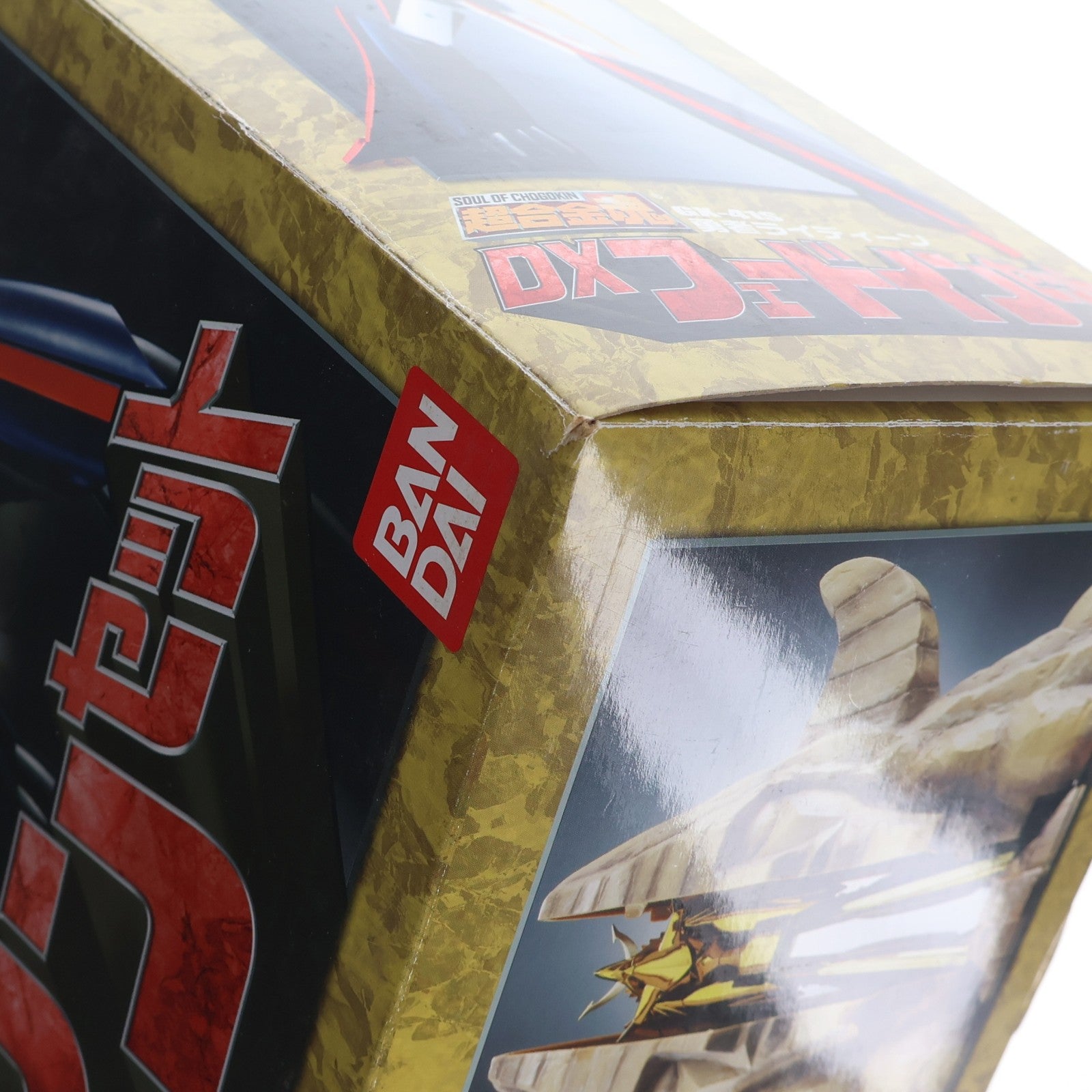 【中古即納】[TOY] 超合金魂 GX-41S 勇者ライディーン DXフェードインセット 完成トイ バンダイ(20080426)