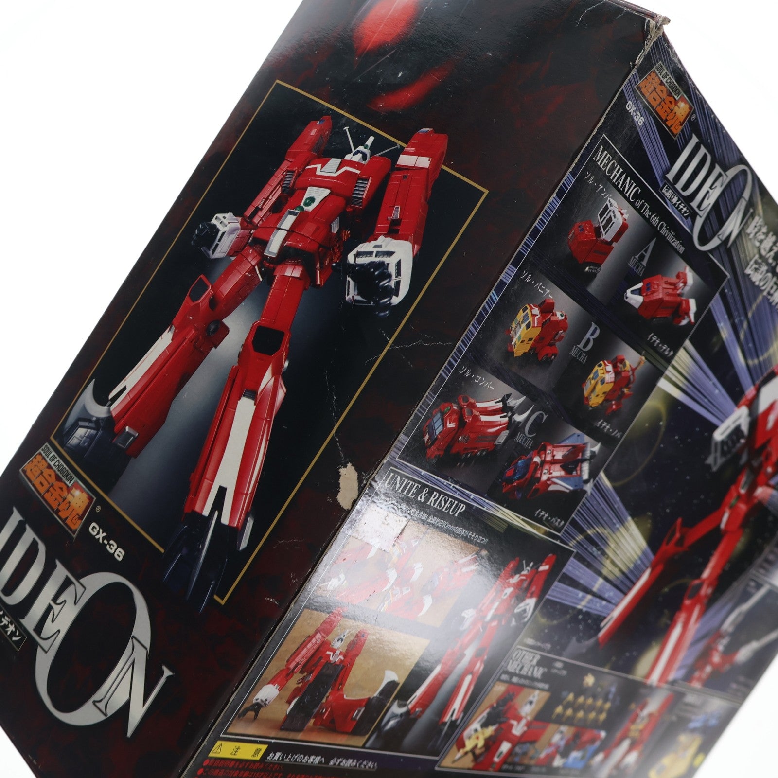 【中古即納】[TOY] 超合金魂 GX-36 伝説巨神イデオン 完成トイ バンダイ(20070331)