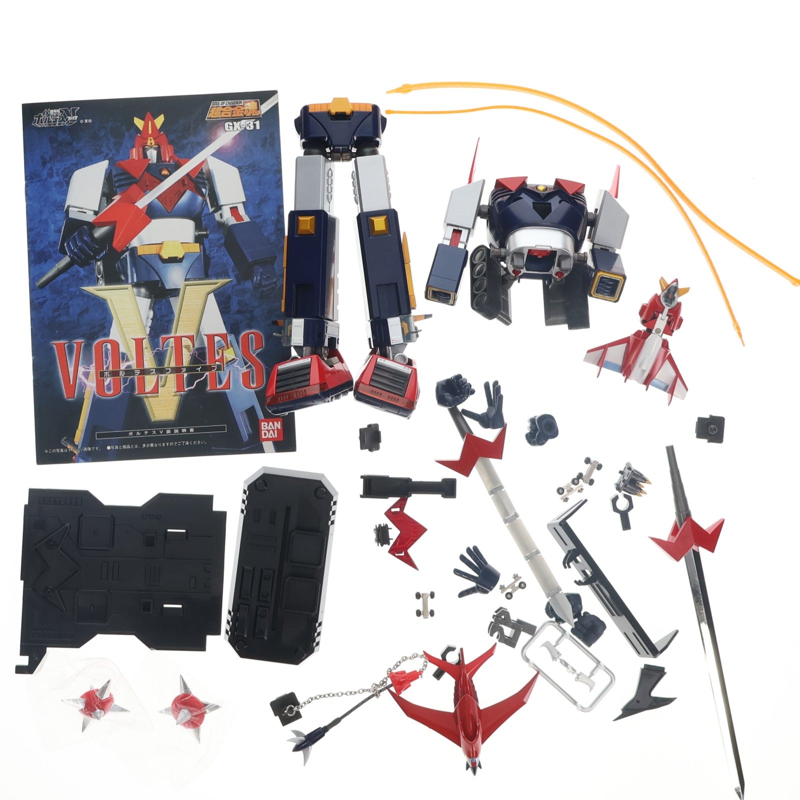 【中古即納】[TOY] 超合金魂 GX-31 ボルテスV 超電磁マシーン ボルテスV(ファイブ) 完成トイ バンダイ(20060531)