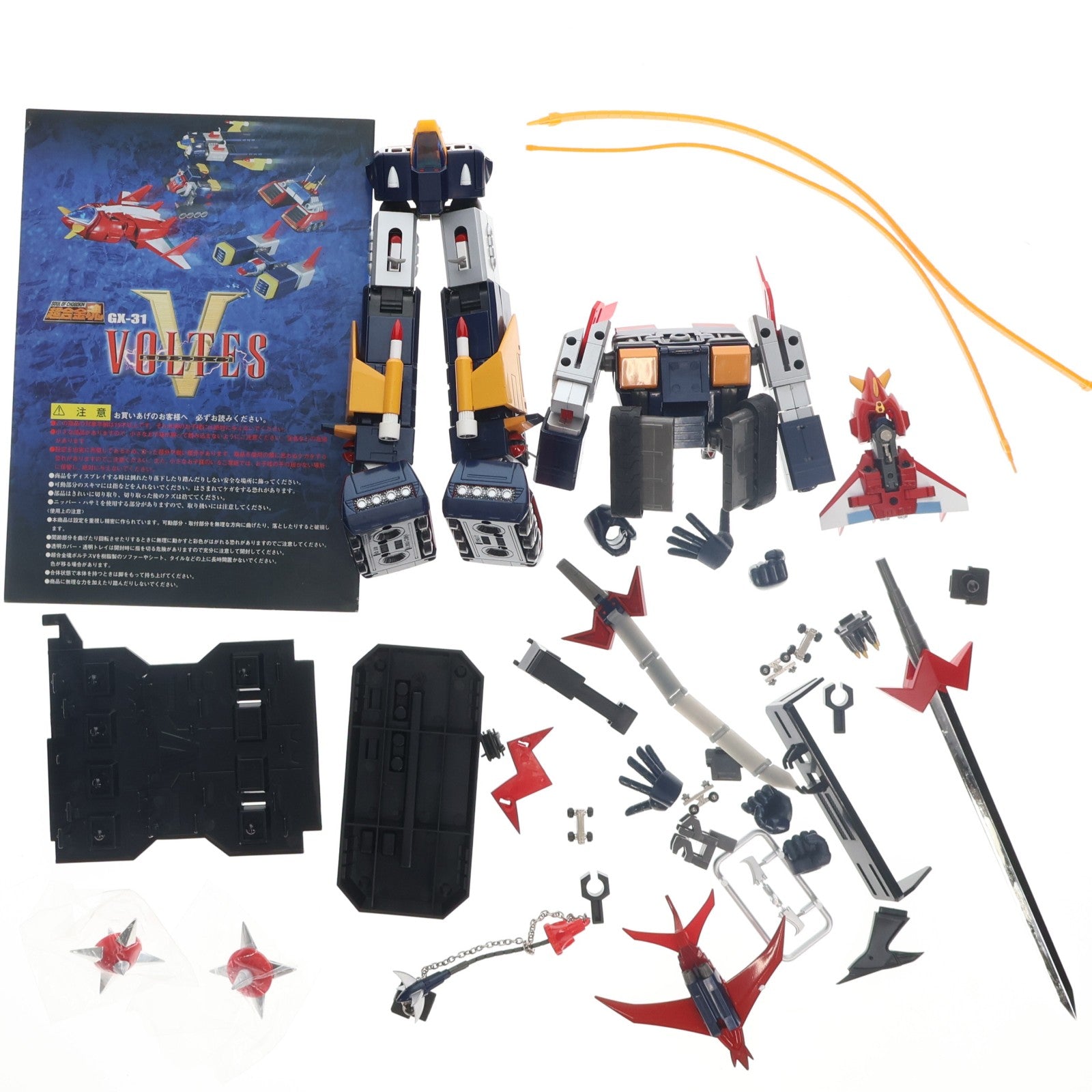 【中古即納】[TOY] 超合金魂 GX-31 ボルテスV 超電磁マシーン ボルテスV(ファイブ) 完成トイ バンダイ(20060531)