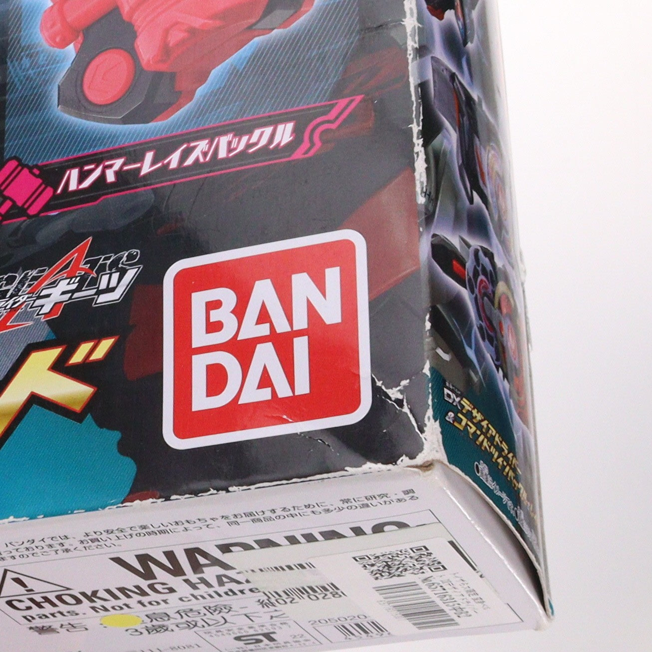 【中古即納】[TOY] トイザらス限定 変身ベルト DXデザイアドライバー&コマンドツインバックル&レイジングソード 仮面ライダーギーツ 完成トイ バンダイ(20221203)