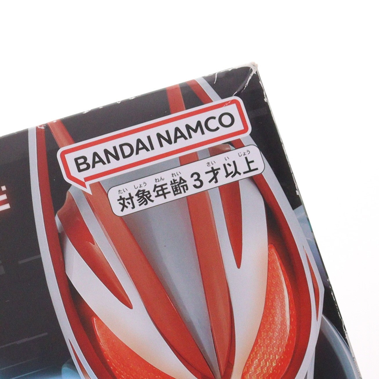 【中古即納】[TOY] トイザらス限定 変身ベルト DXデザイアドライバー&コマンドツインバックル&レイジングソード 仮面ライダーギーツ 完成トイ バンダイ(20221203)